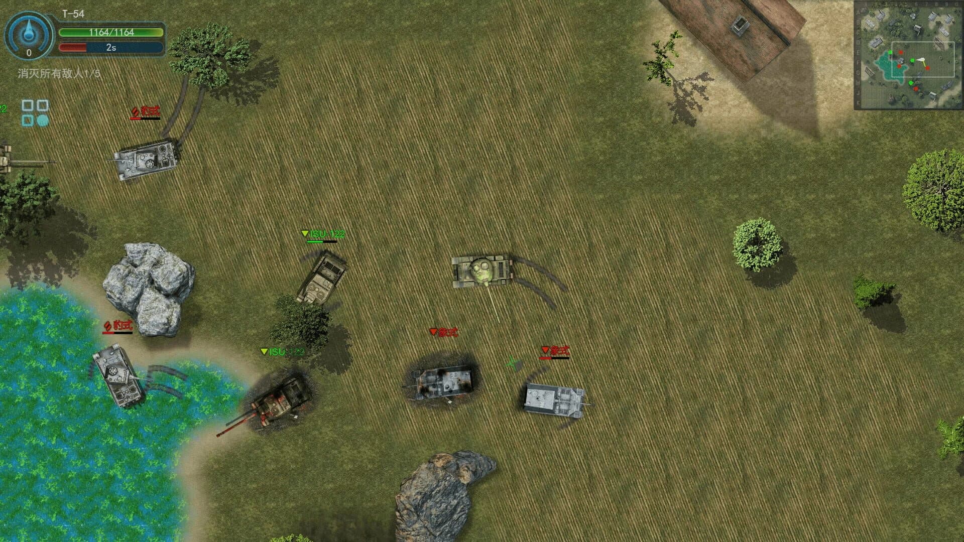 Tiger Tank screenshot 4