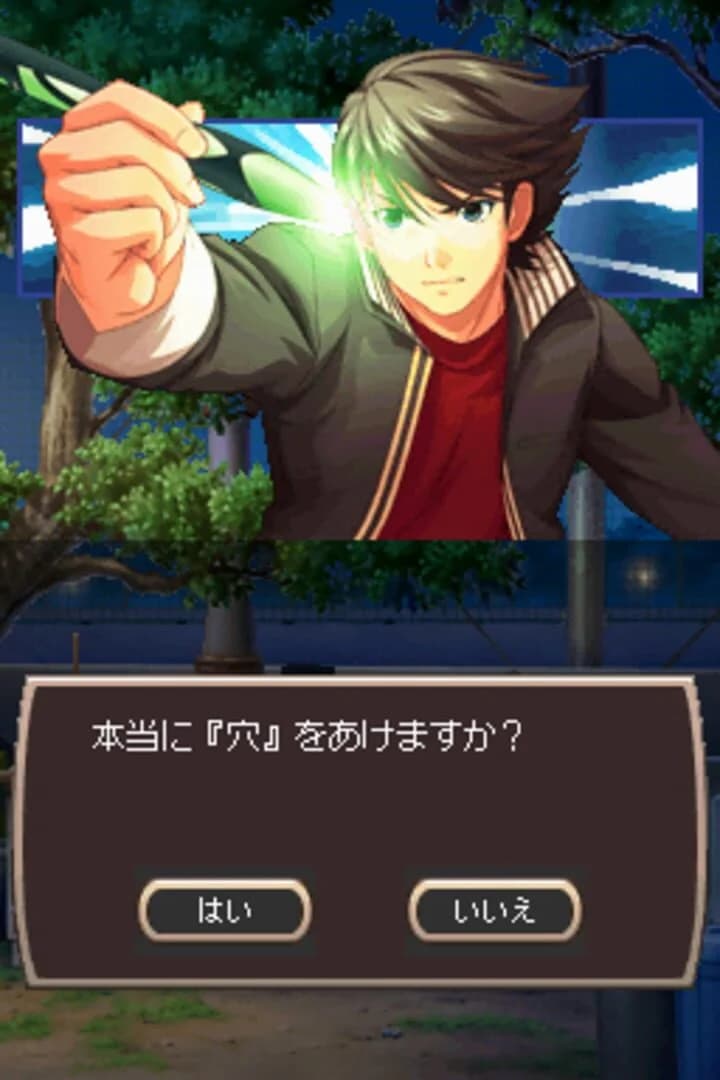 Time Hollow screenshot 2