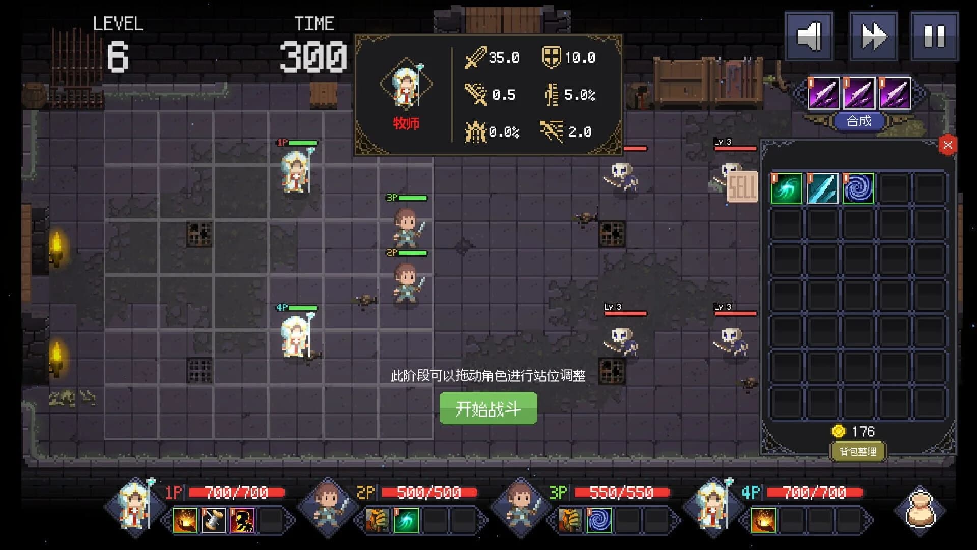 Time Walker: Dark World screenshot 3