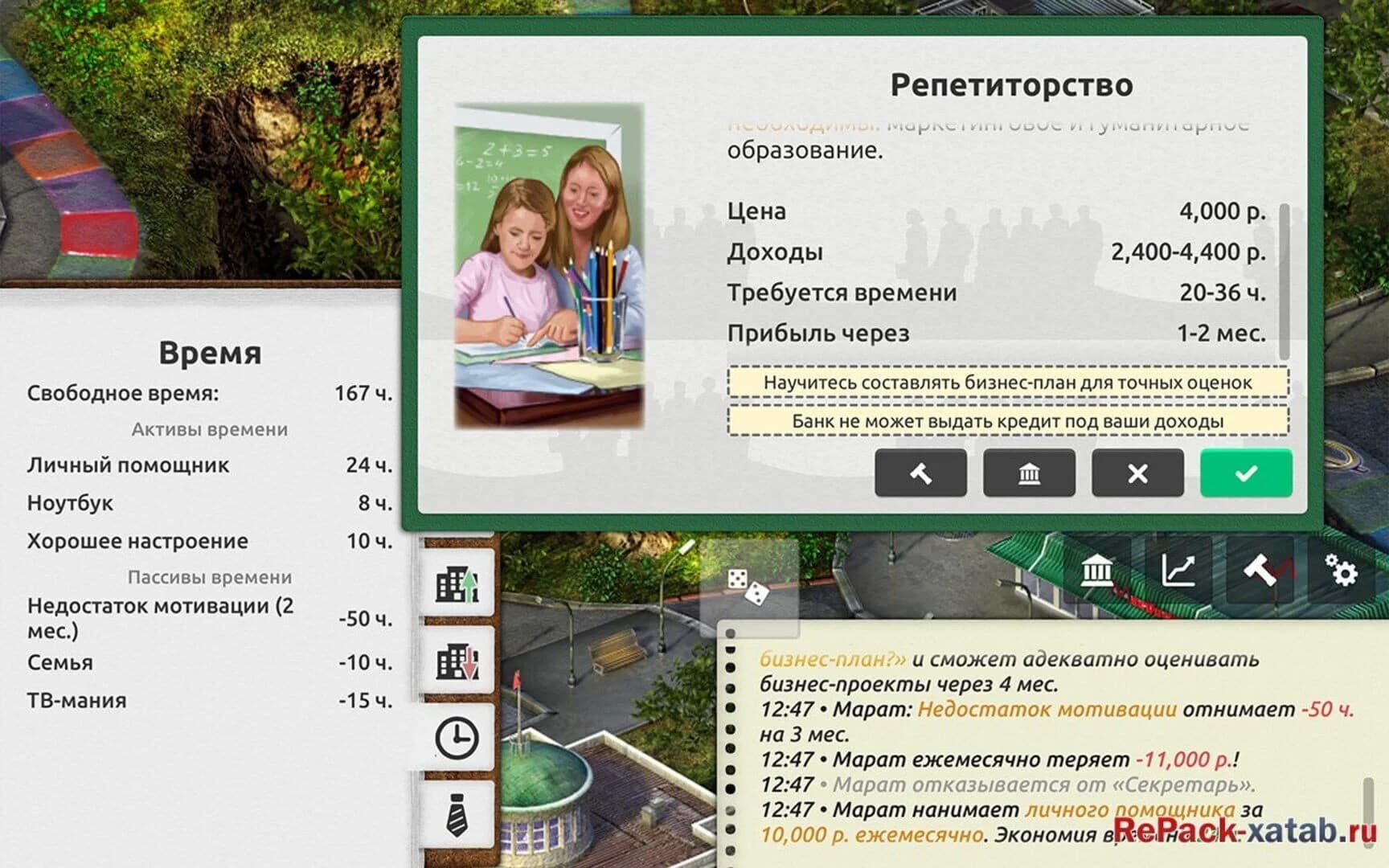 Timeflow: Financial Education Sim screenshot 3