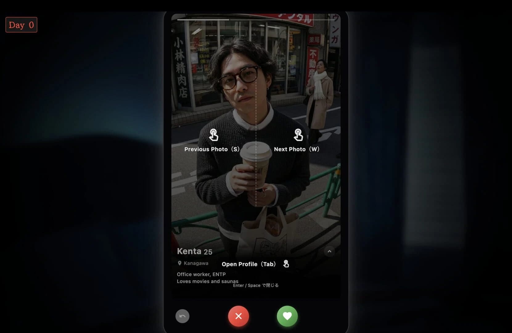 Tindark screenshot 1