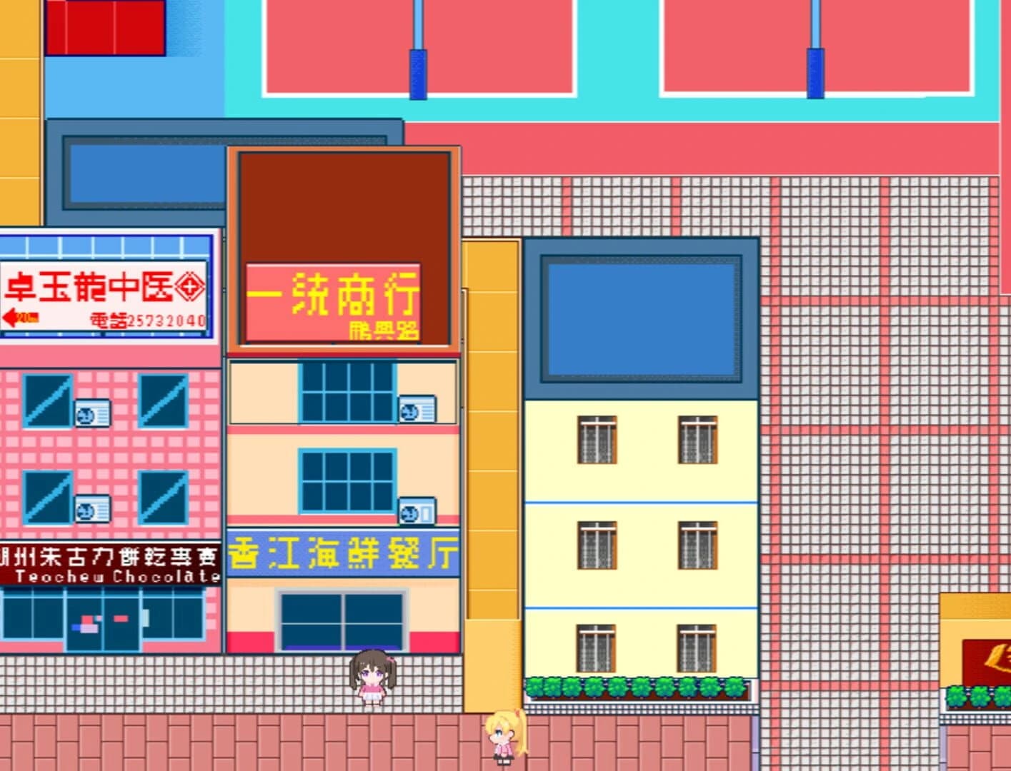 Tinheung & Sayuri screenshot 3