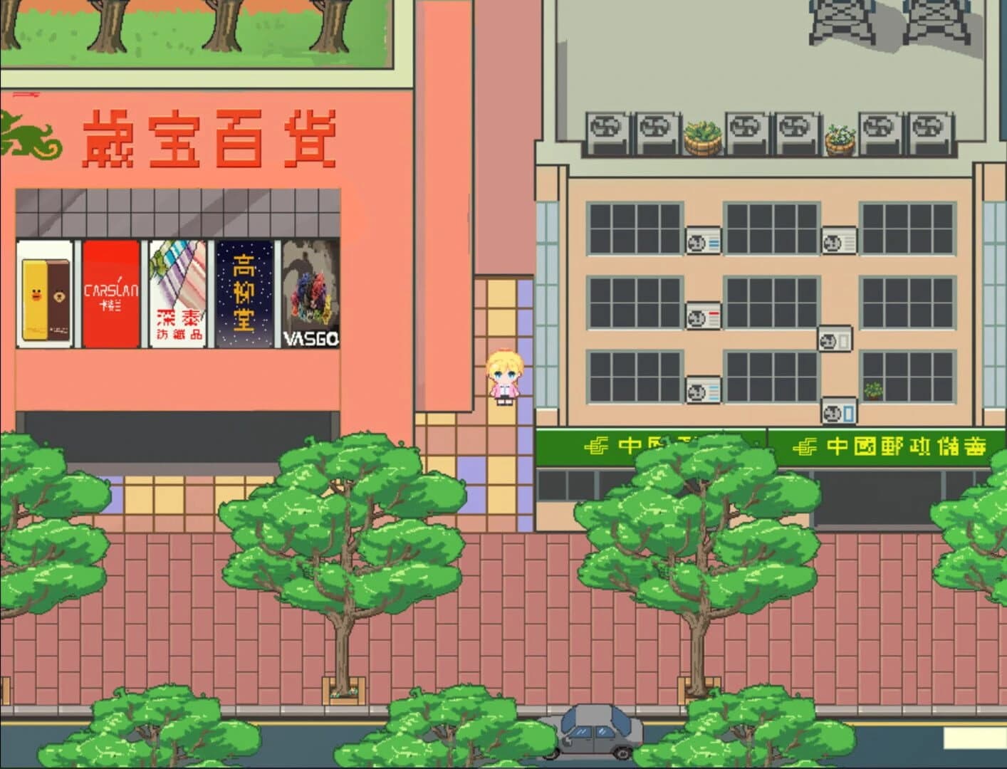 Tinheung & Sayuri screenshot 1
