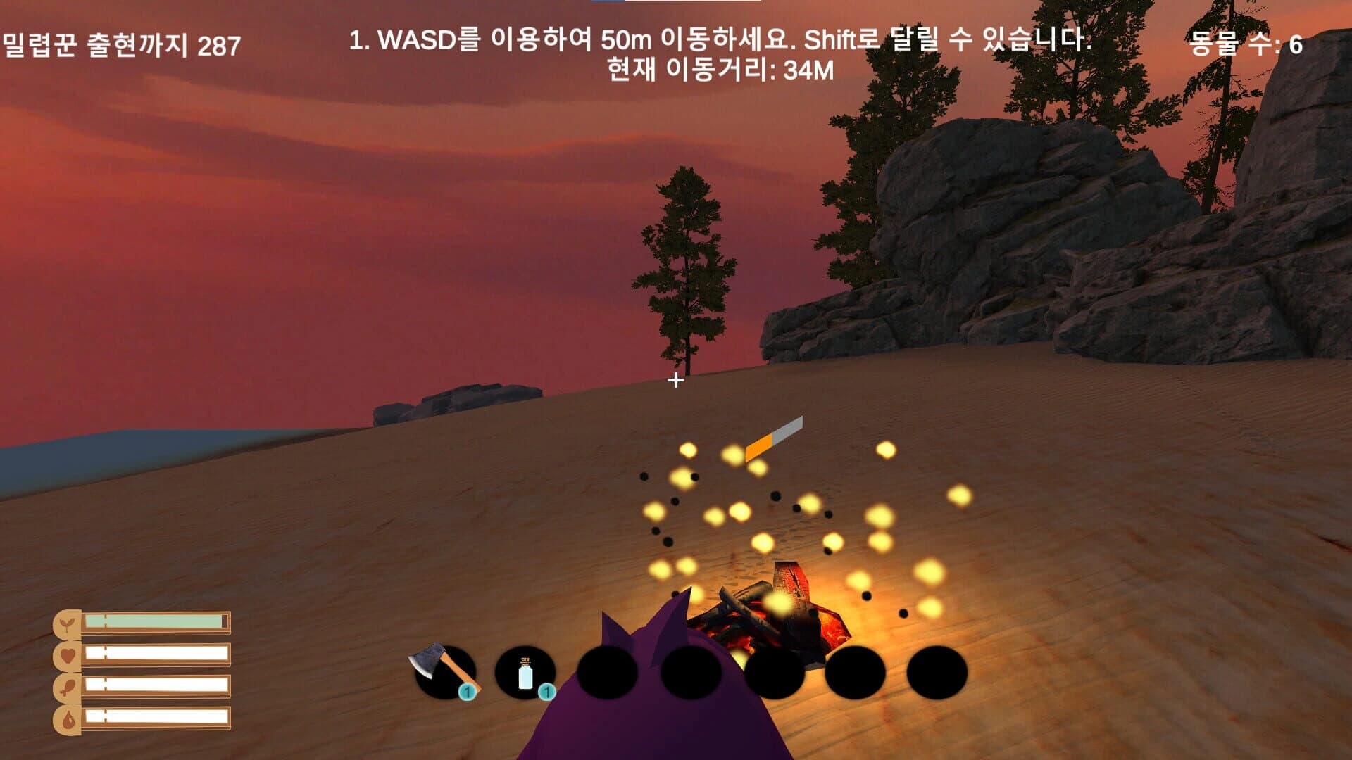 Tint The Saver screenshot 4