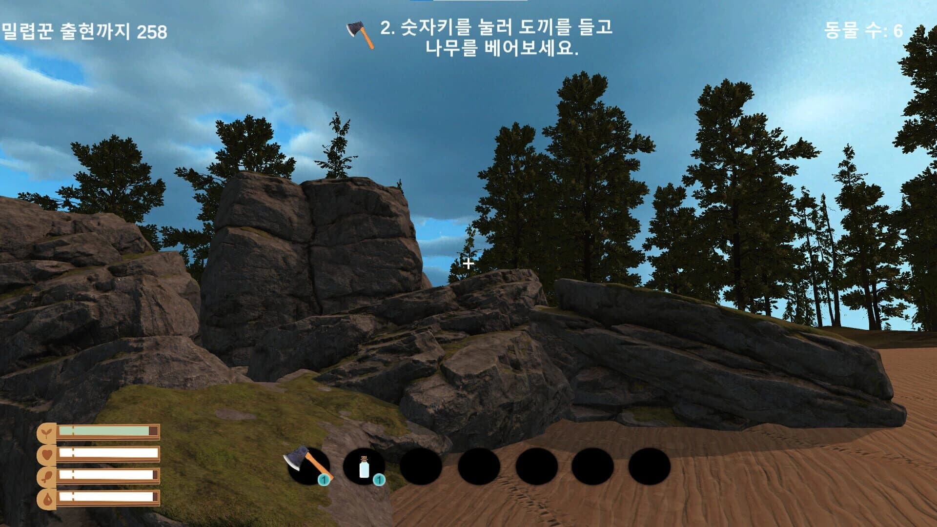 Tint The Saver screenshot 3