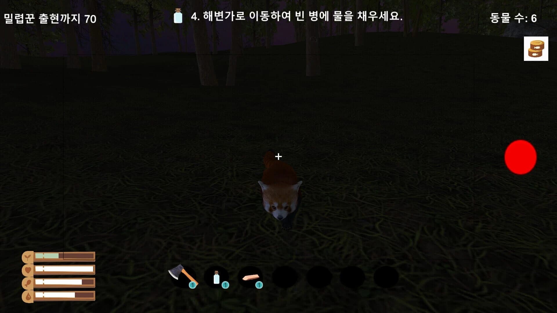 Tint The Saver screenshot 2