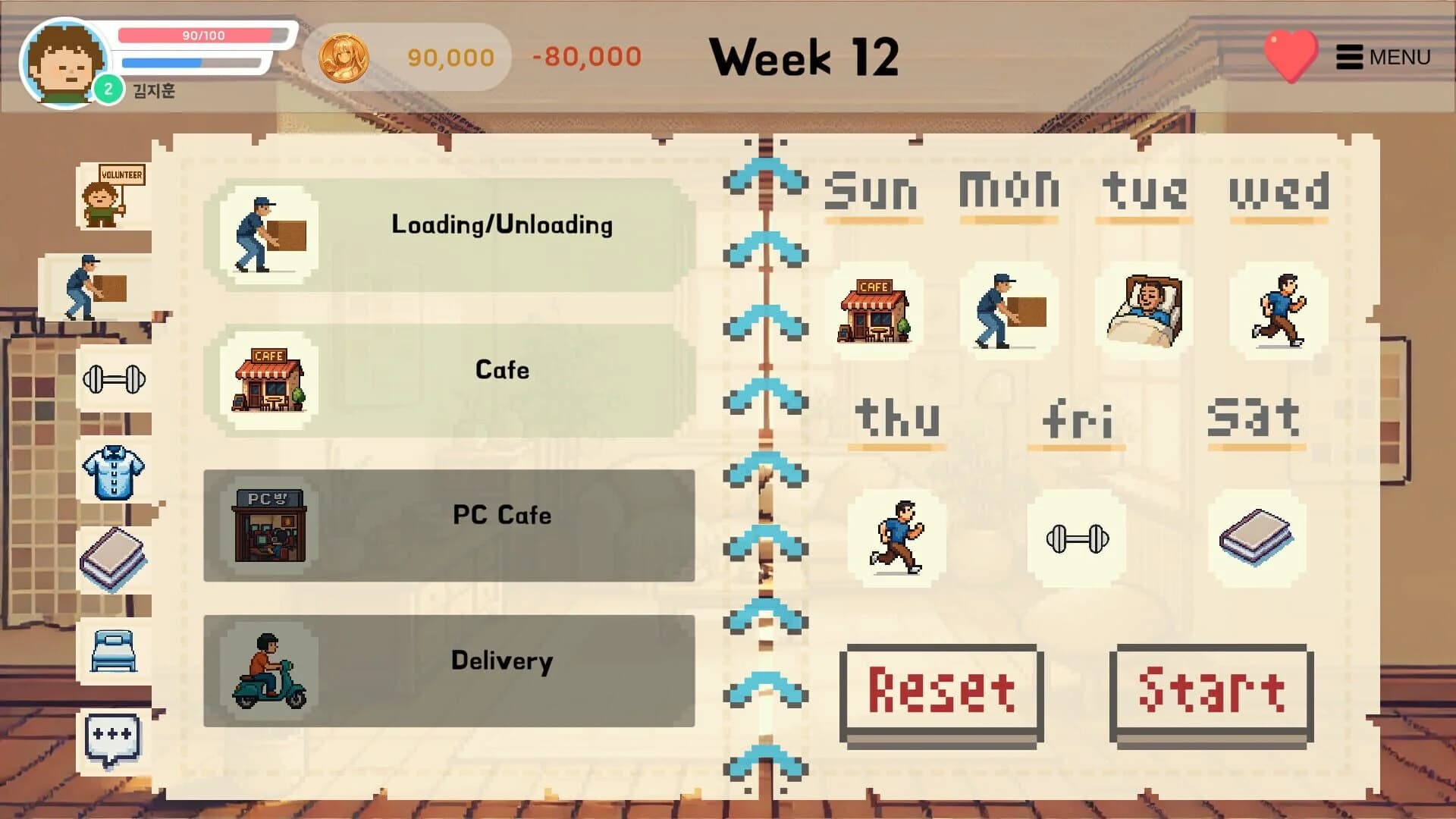 To Heaven screenshot 5