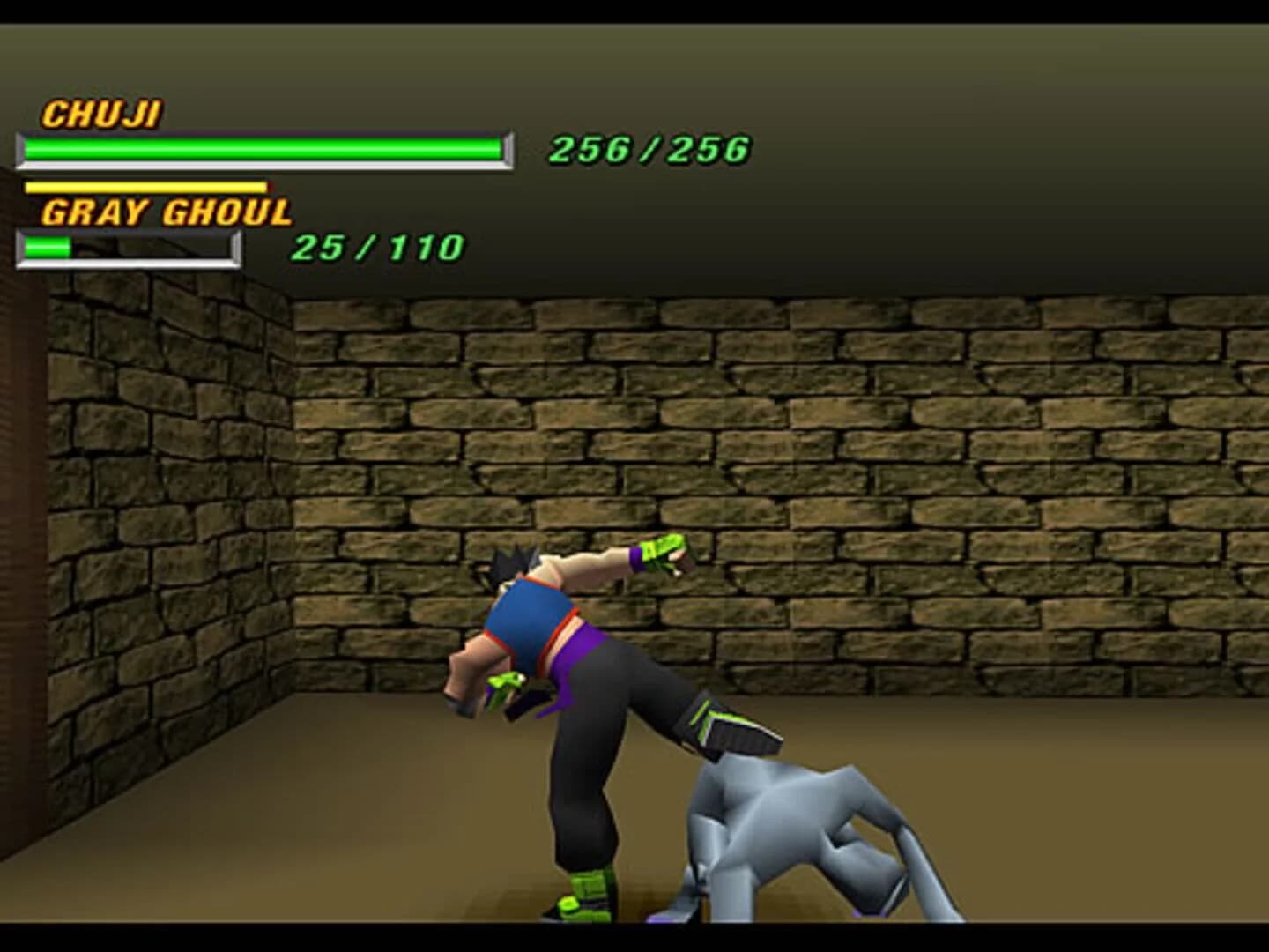 Tobal 2 screenshot 4