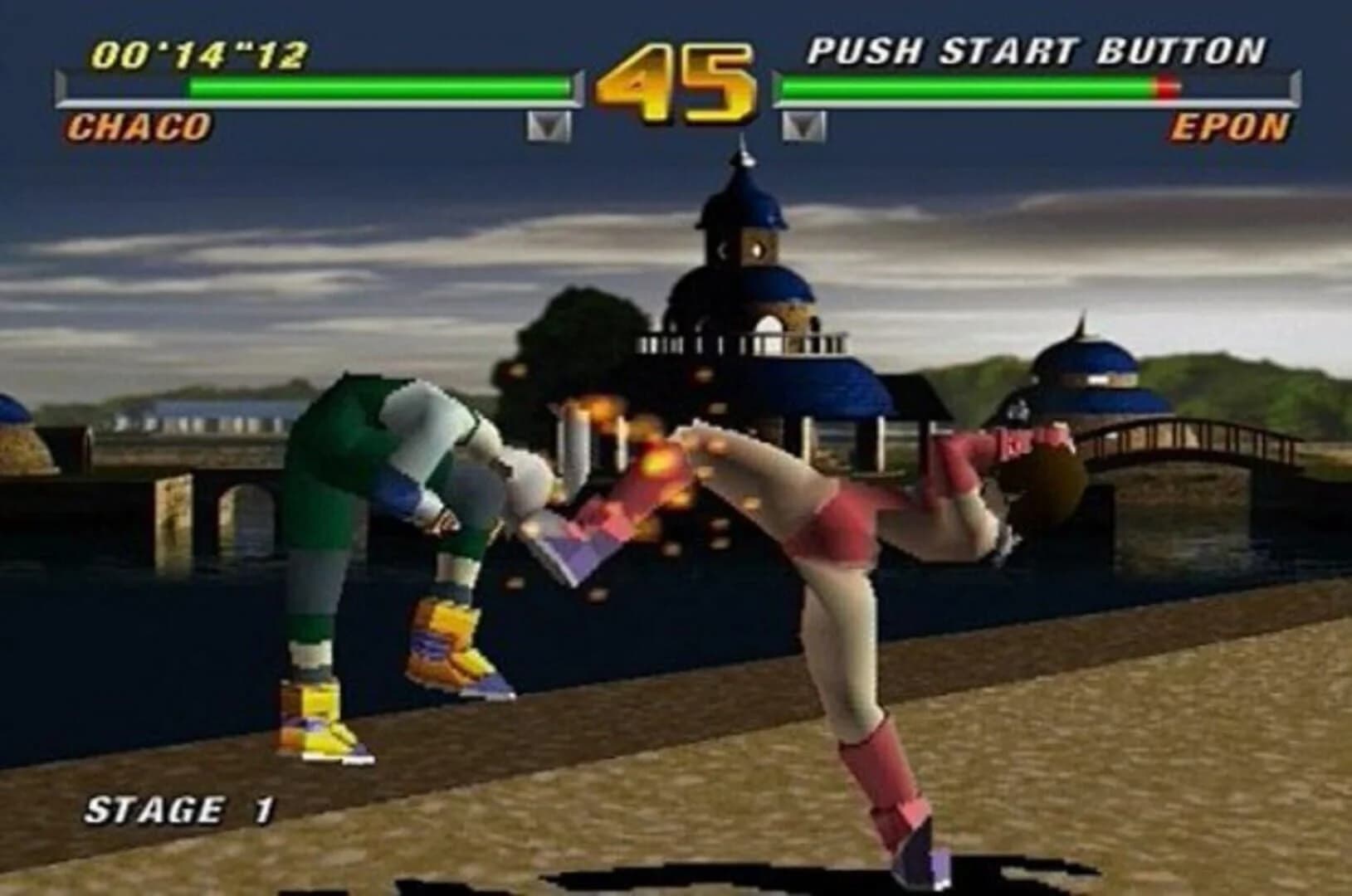 Tobal No. 1 screenshot 4