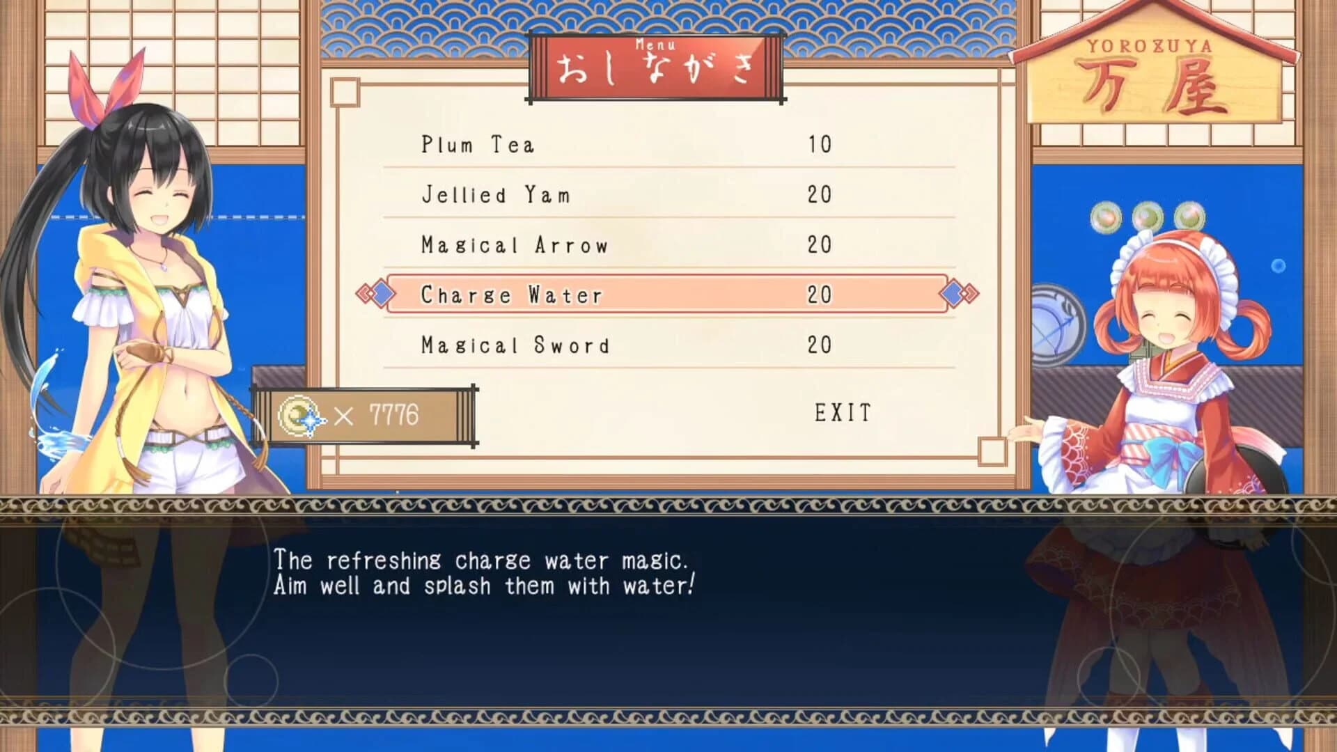 Tobari 2: Dream Ocean screenshot 2