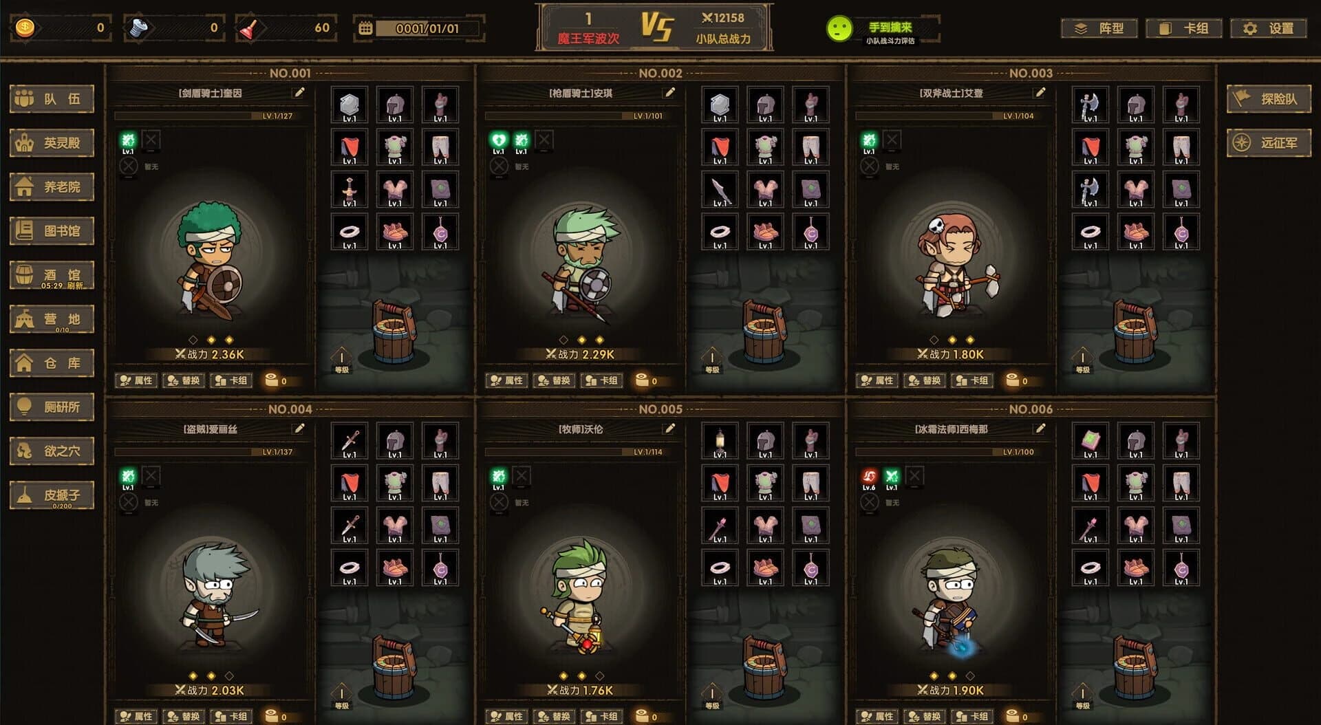 Toilet Hero screenshot 5