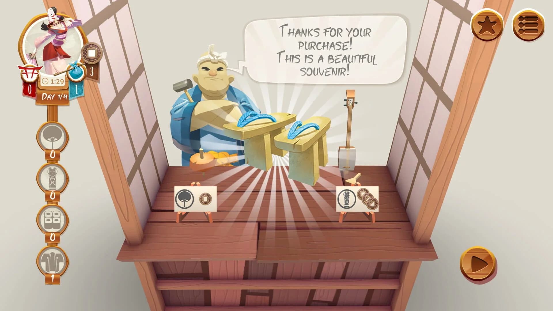 Tokaido screenshot 2