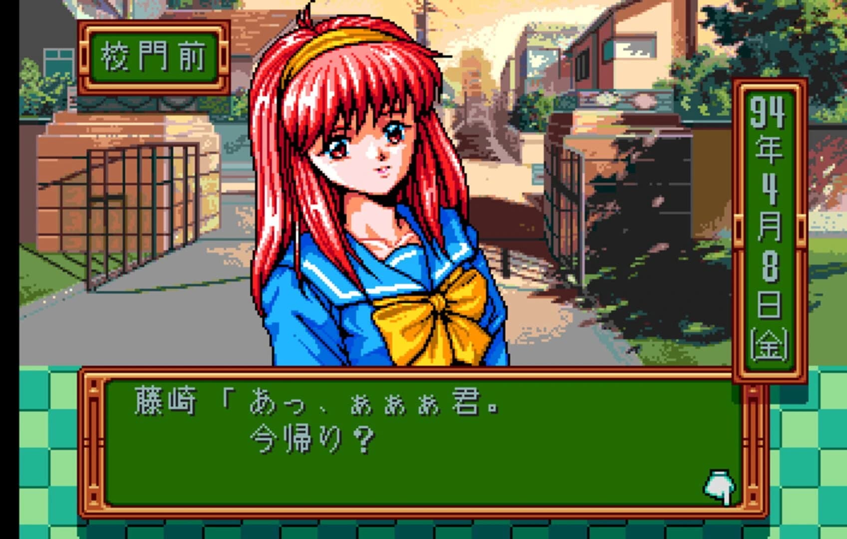 Tokimeki Memorial screenshot 1