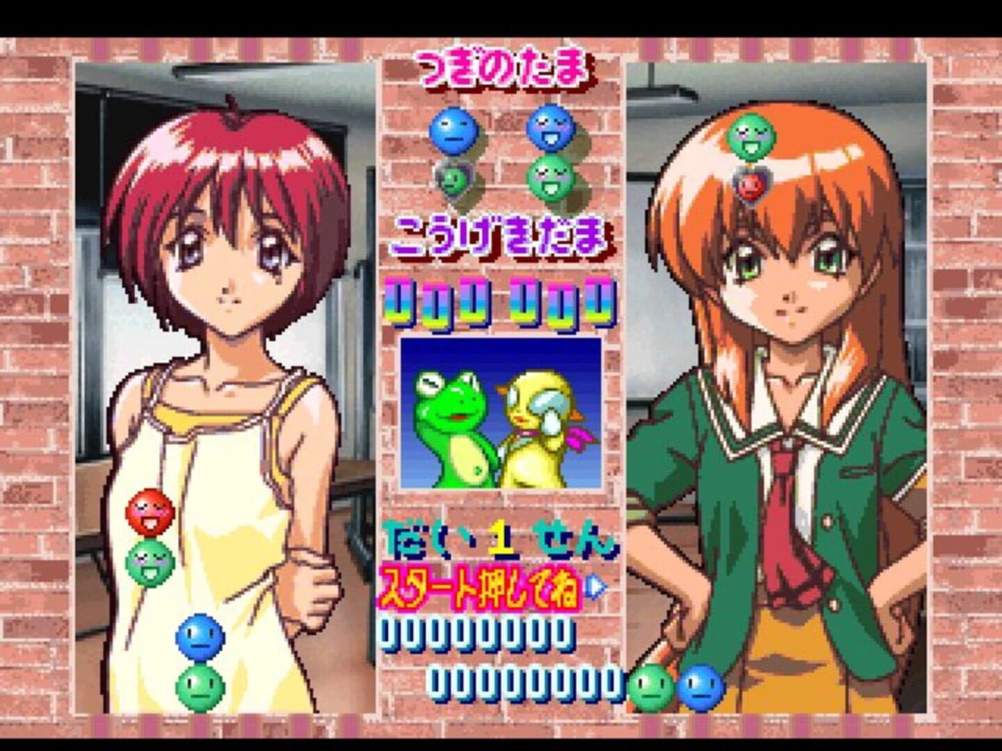 Tokimeki Memorial 2: Taisen Puzzle-Dama screenshot 2