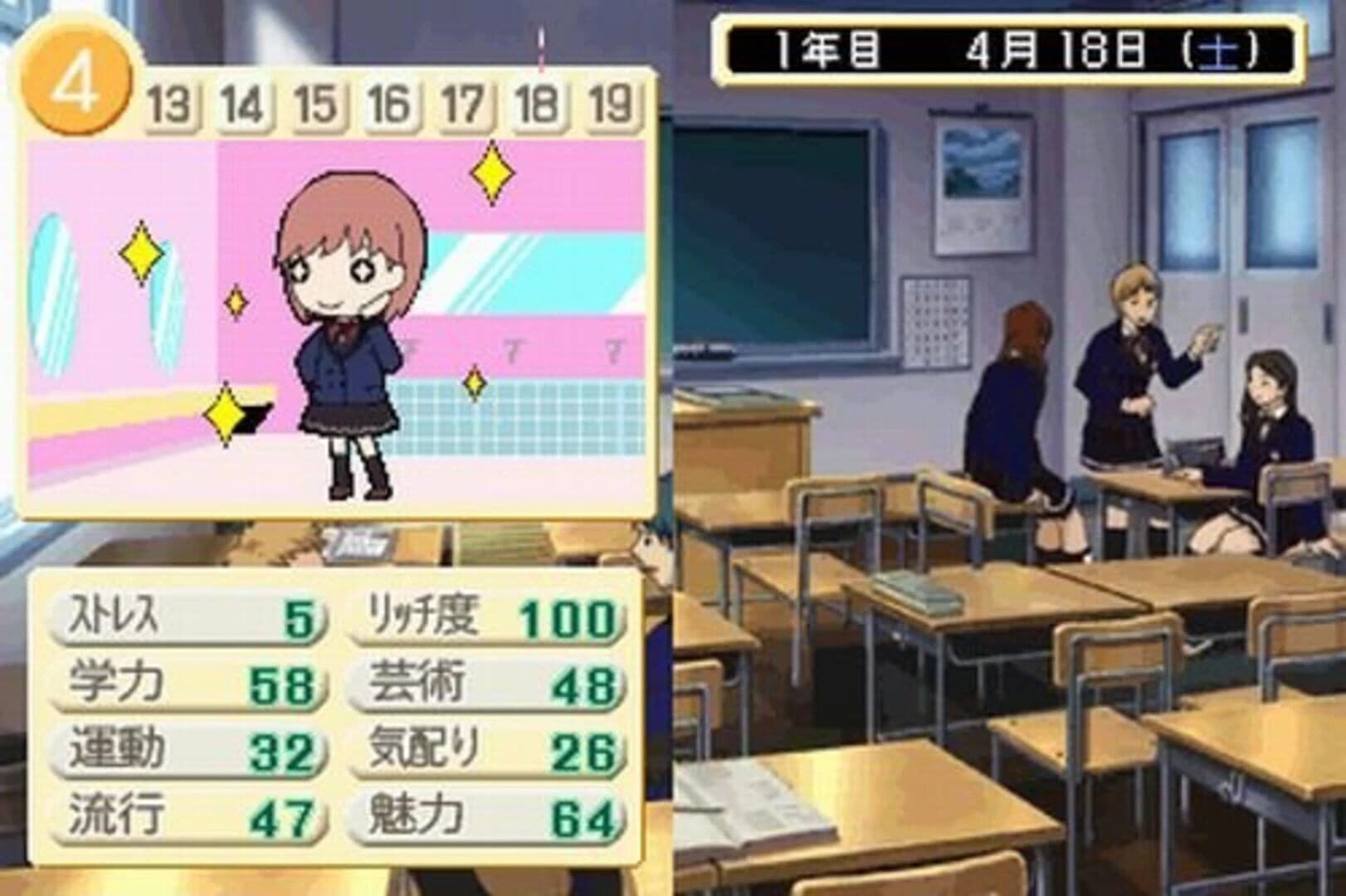 Tokimeki Memorial Girl's Side: 3rd Story screenshot 3