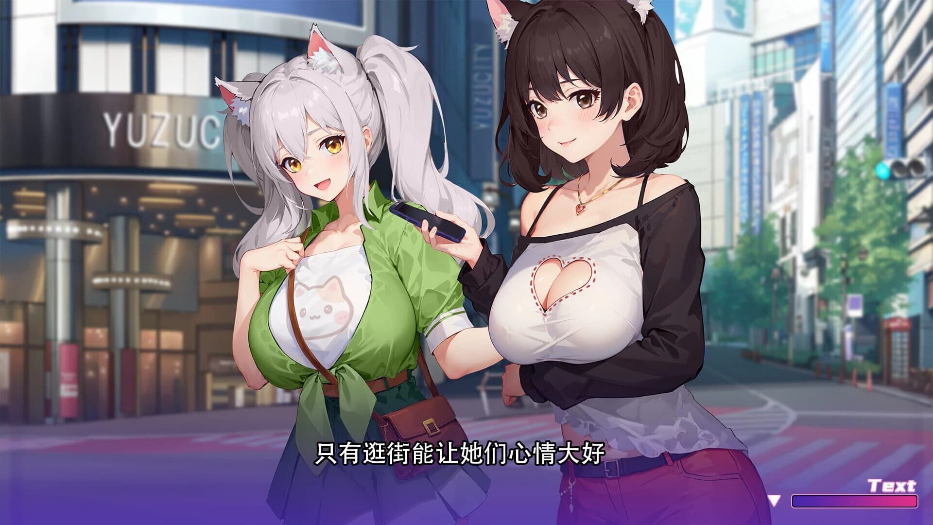 Tokyo 30 days screenshot 5