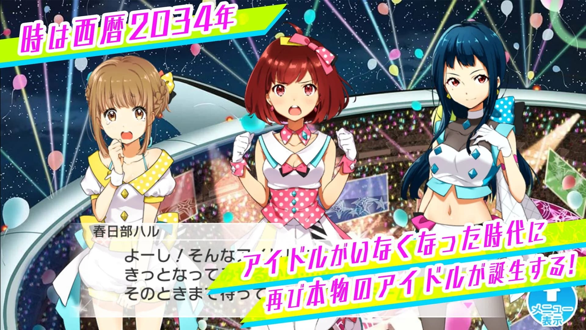 Tokyo 7th Sisters screenshot 3
