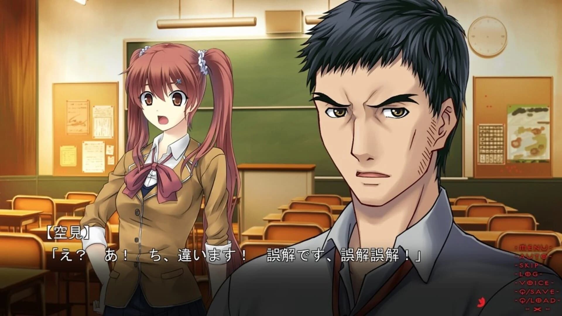 Tokyo Babel screenshot 1