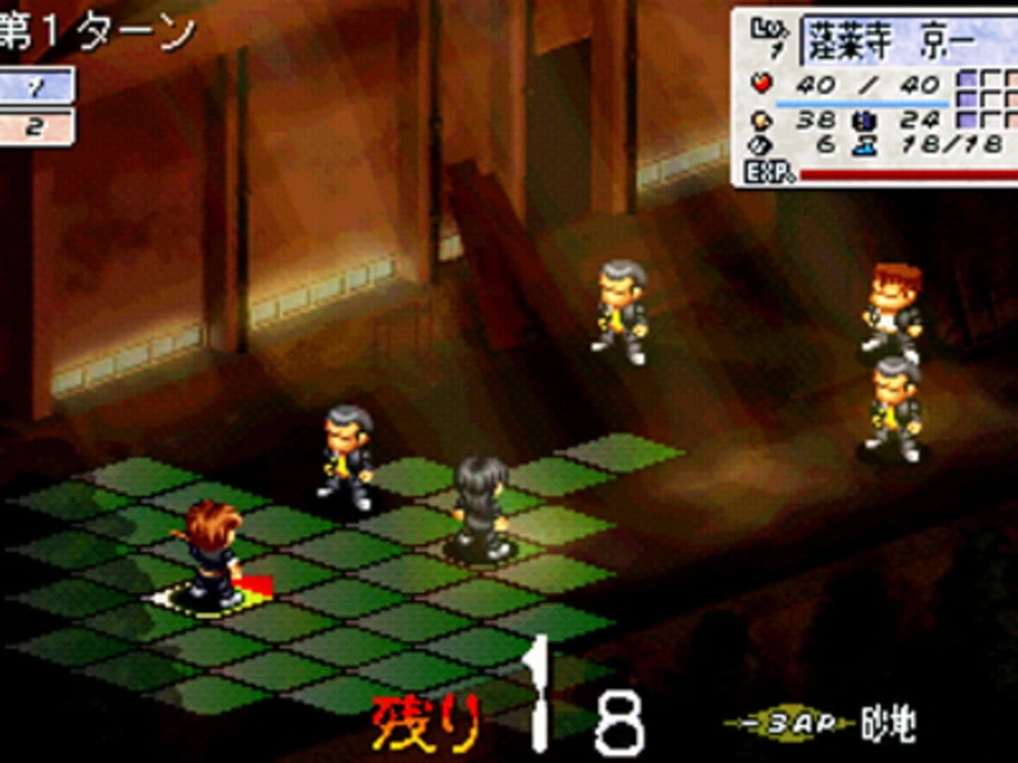 Tokyo Majin Gakuen: Kenpuu-chou screenshot 4