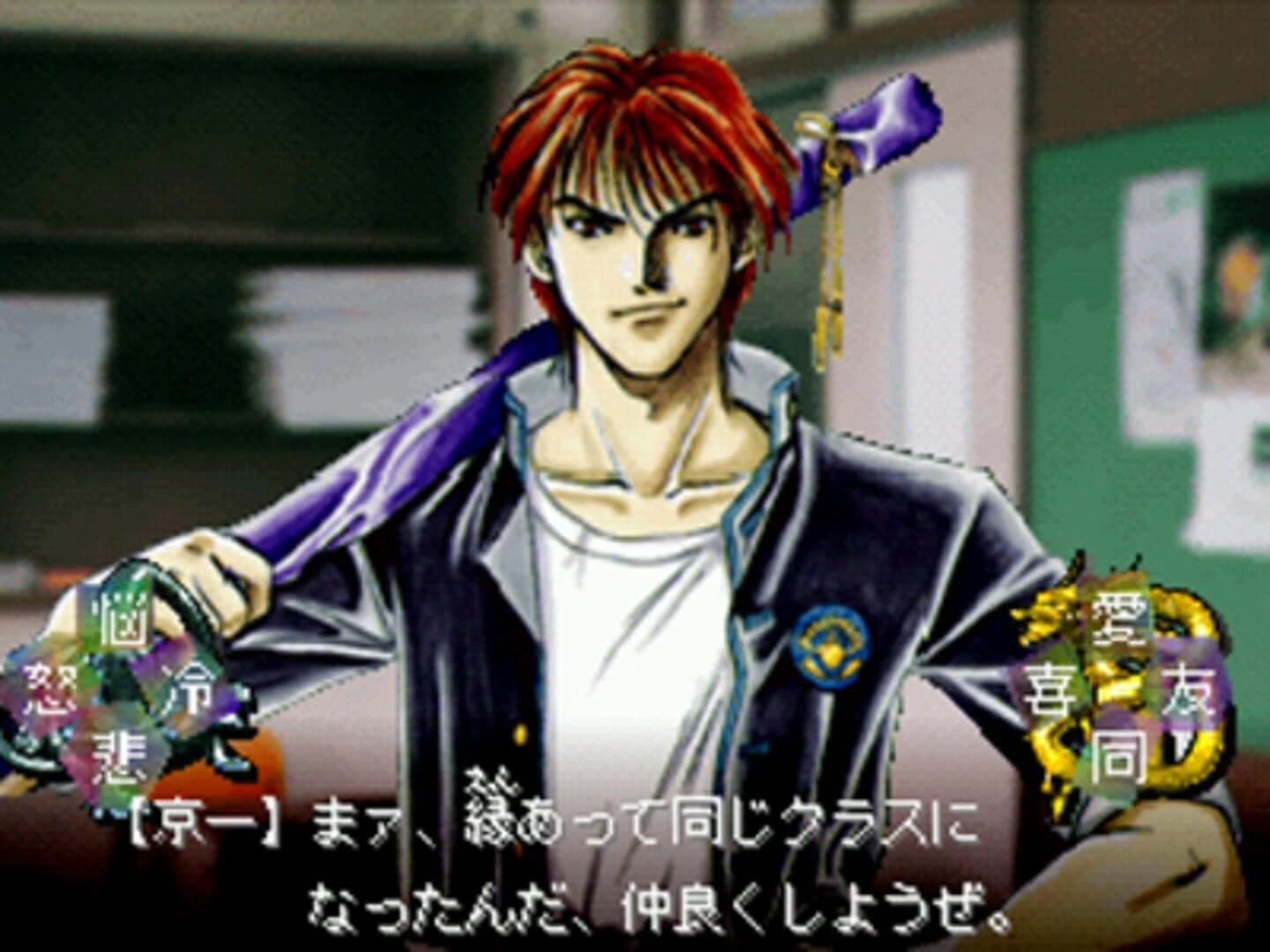 Tokyo Majin Gakuen: Kenpuu-chou screenshot 1