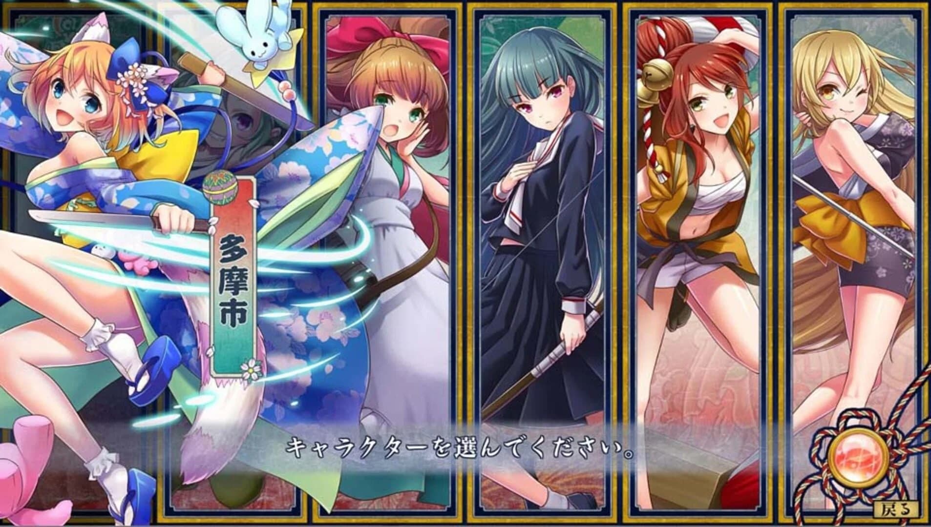 Tokyo Tattoo Girls screenshot 4