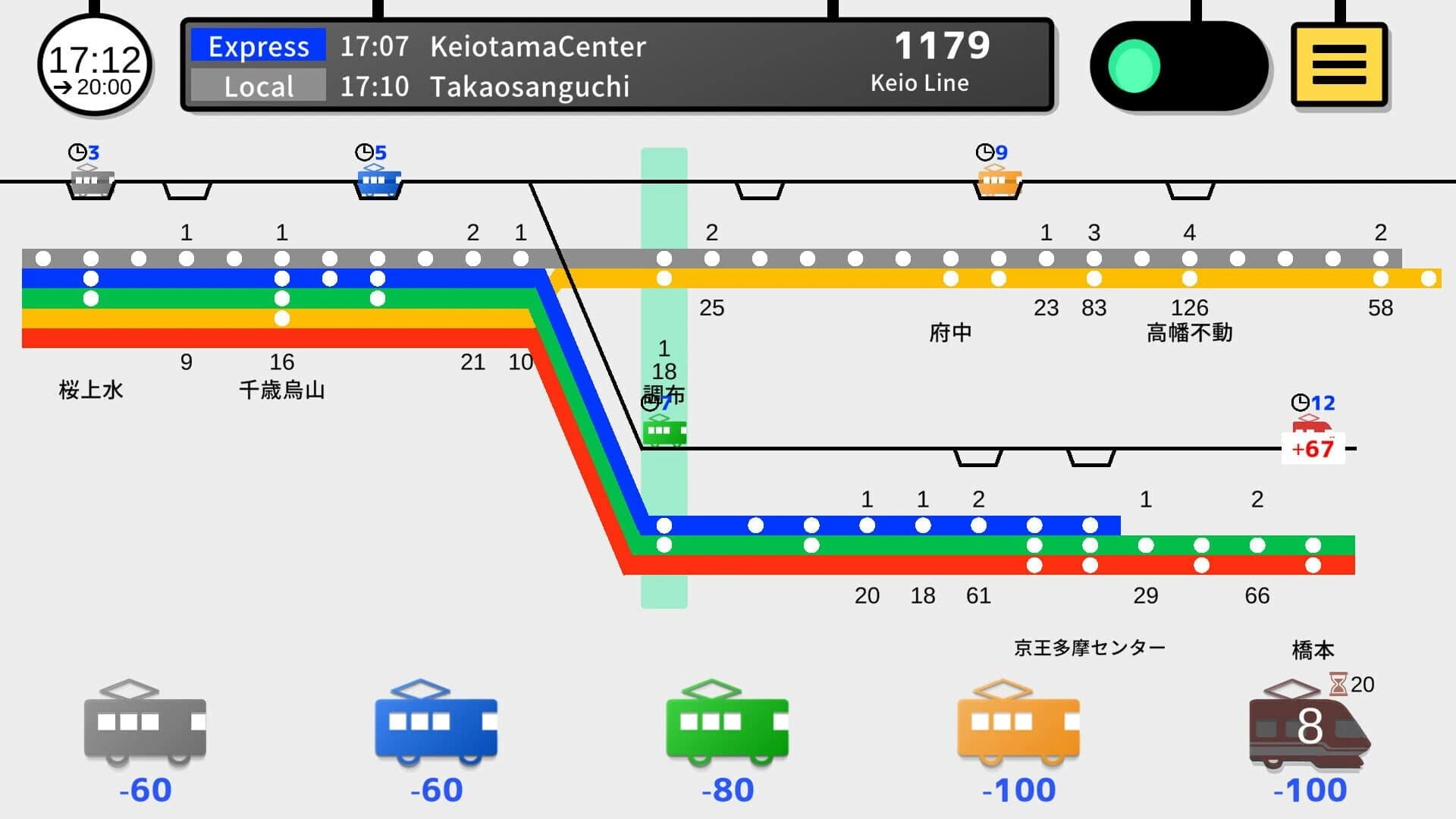 Tokyo Train 4 screenshot 4