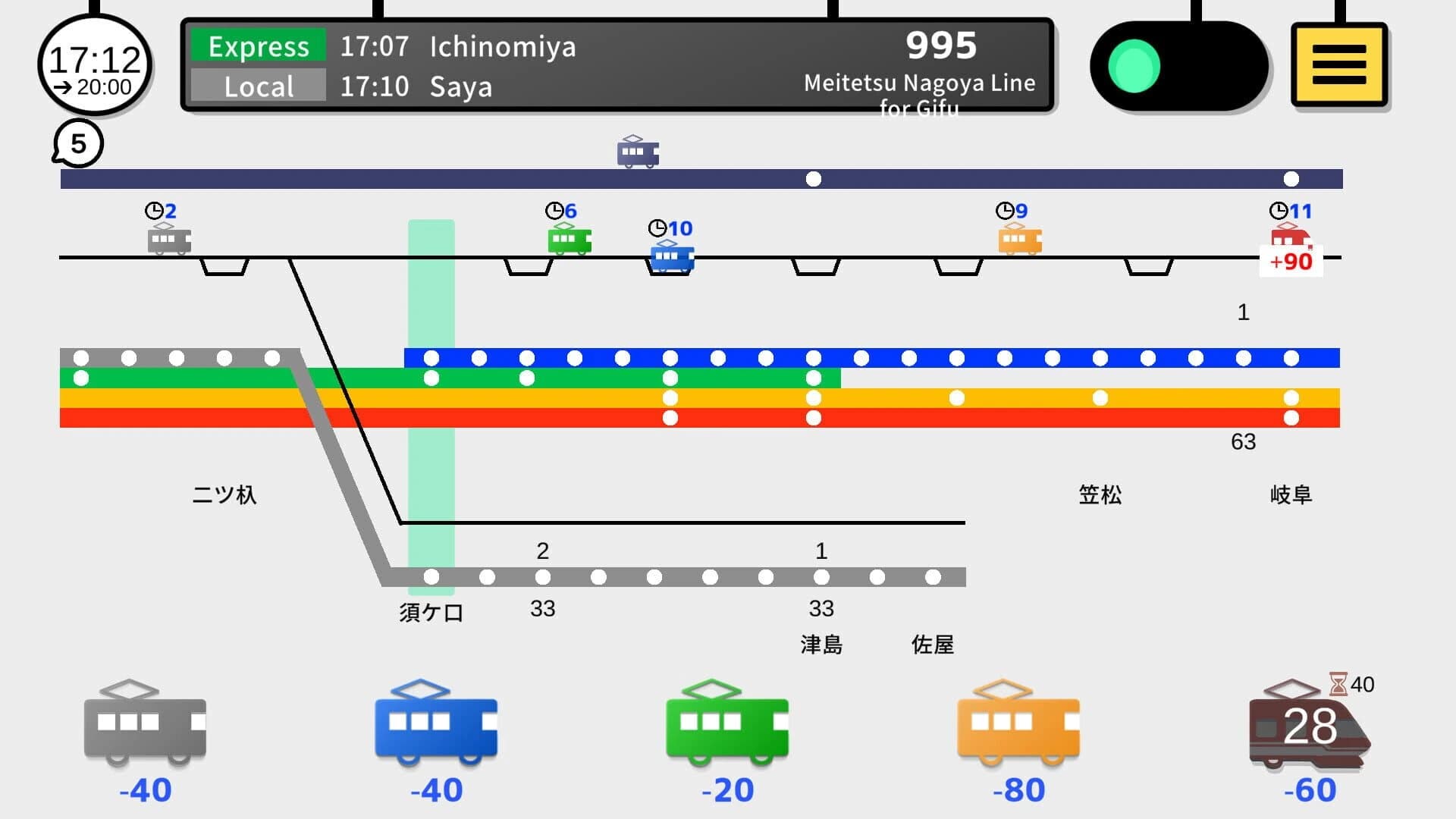 Tokyo Train 4 screenshot 2