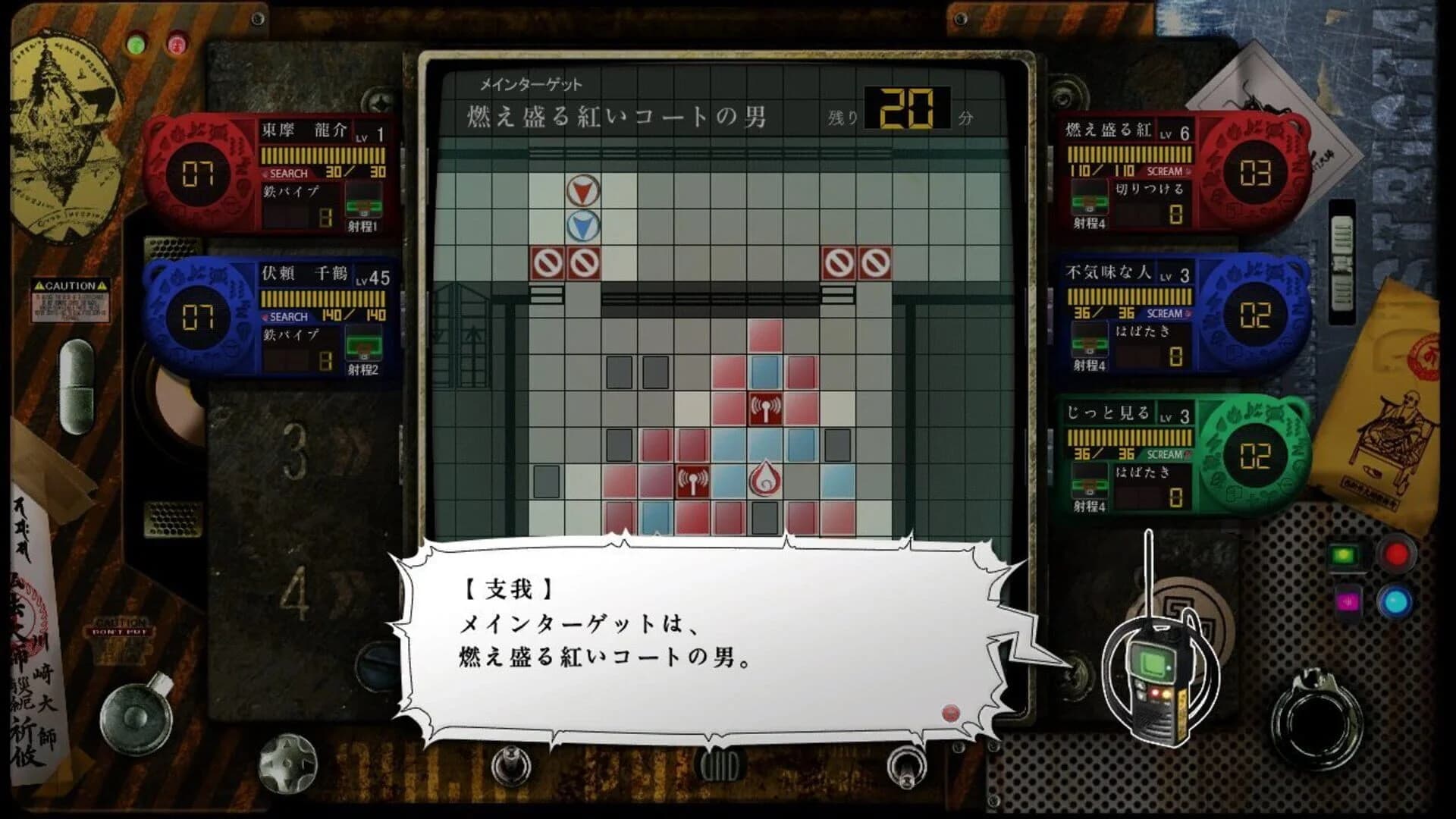 Tokyo Twilight Ghost Hunters screenshot 3