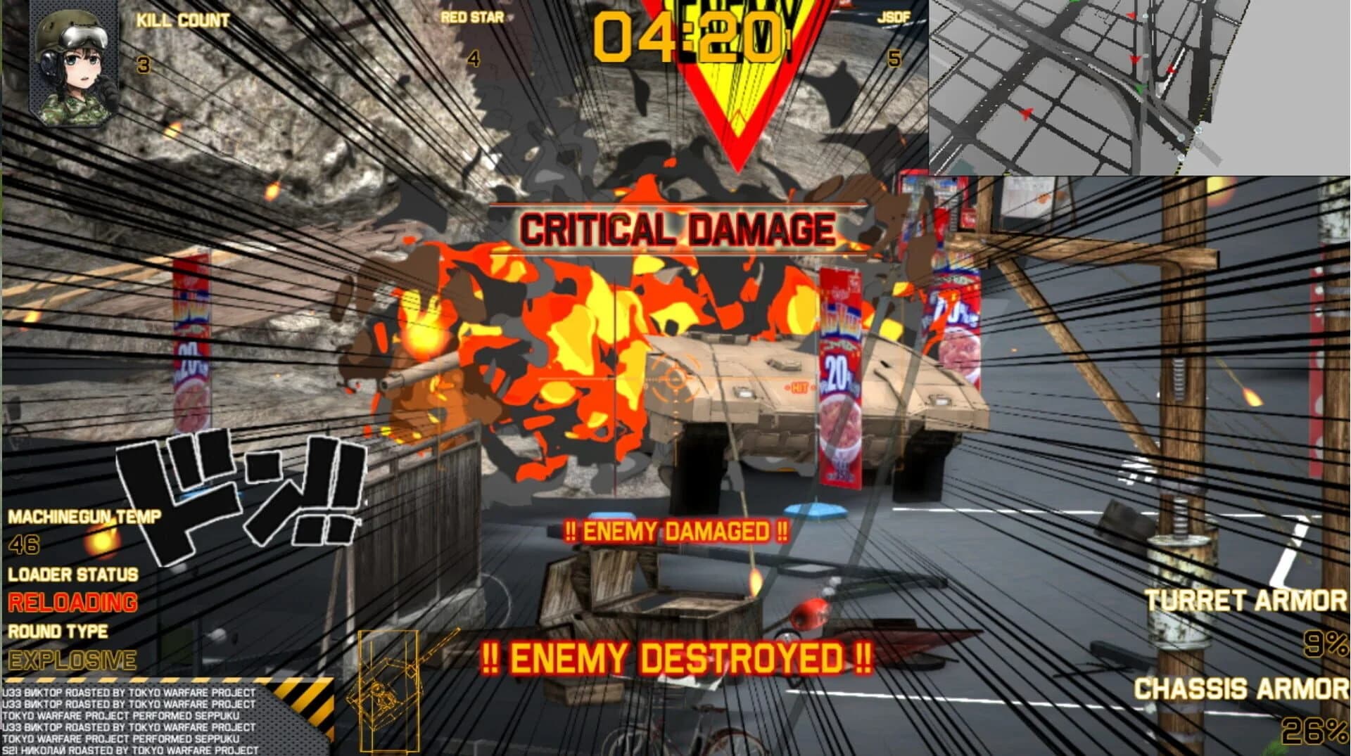 Tokyo Warfare screenshot 3