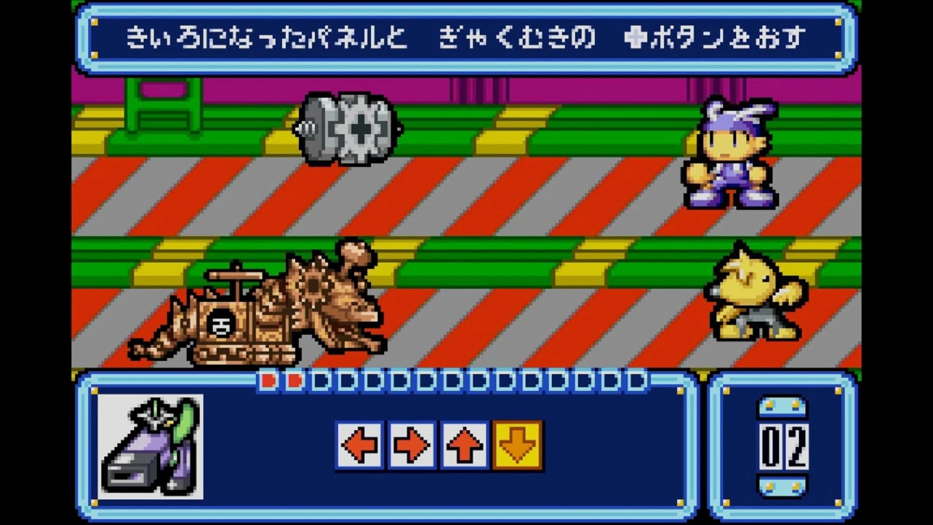 Tomato Adventure screenshot 5