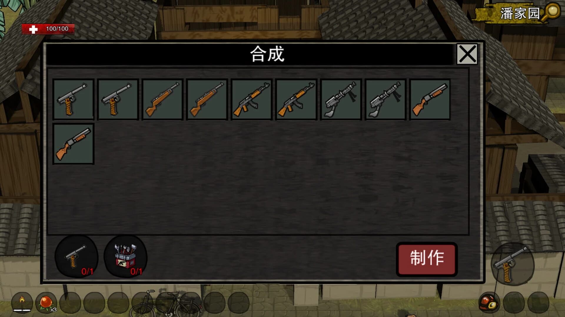 Tomb Robber screenshot 1