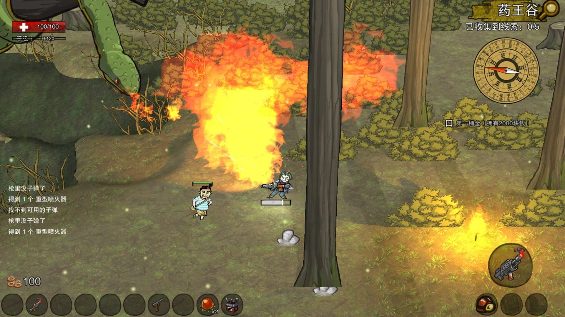 Tomb Robber screenshot 3