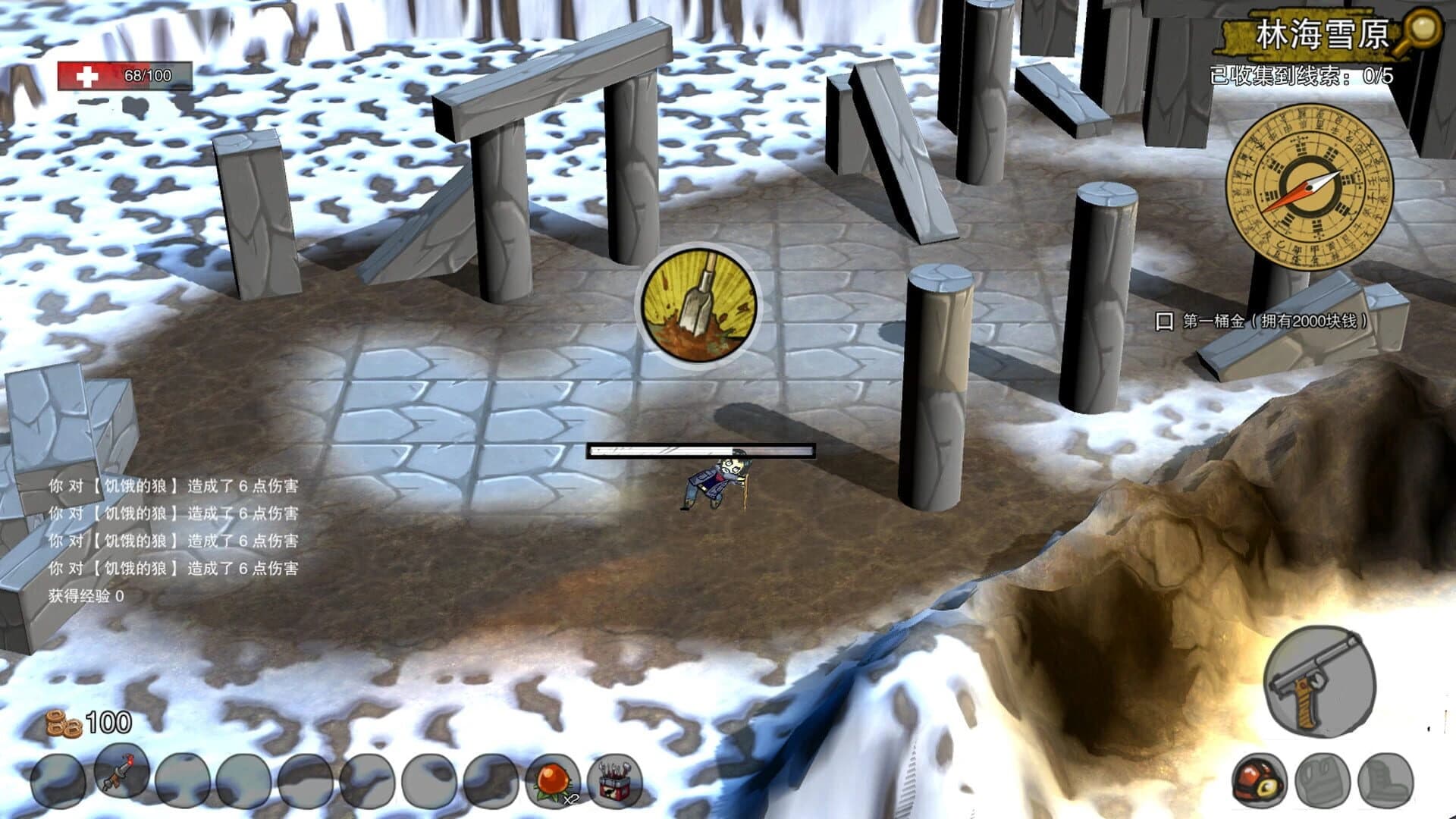 Tomb Robber screenshot 5
