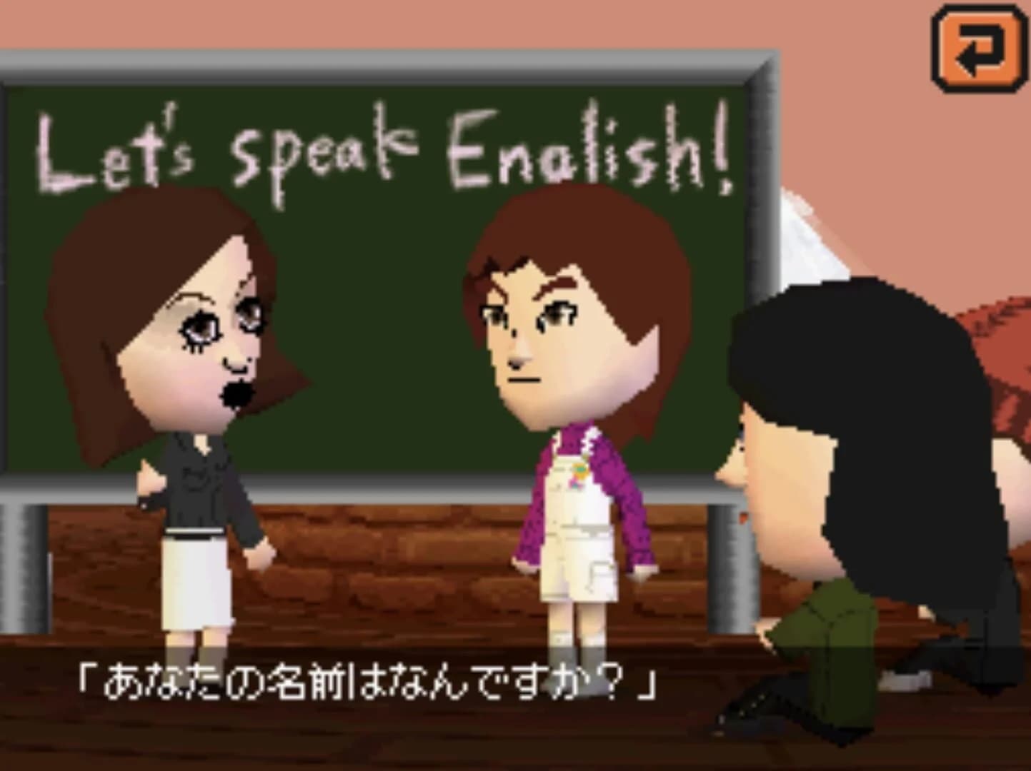 Tomodachi Collection screenshot 3