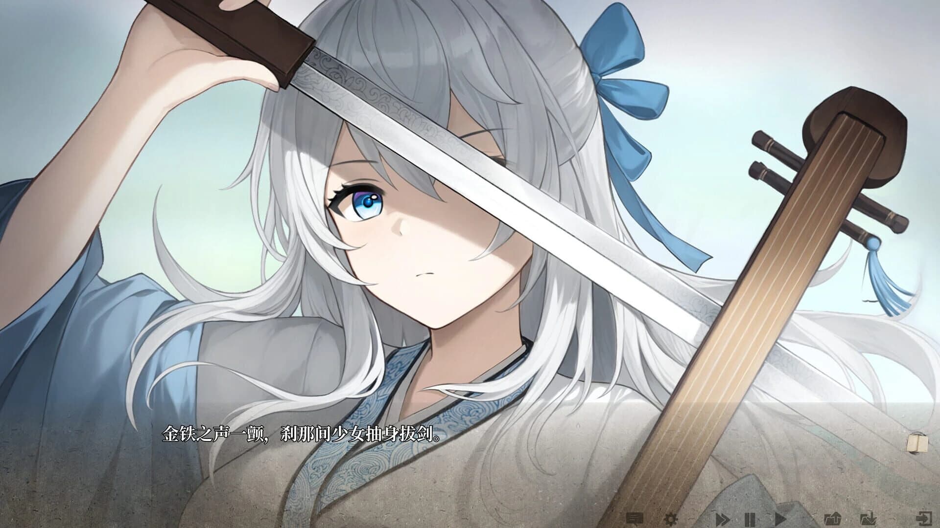 Tóng Dāo Yín Jiàn screenshot 3