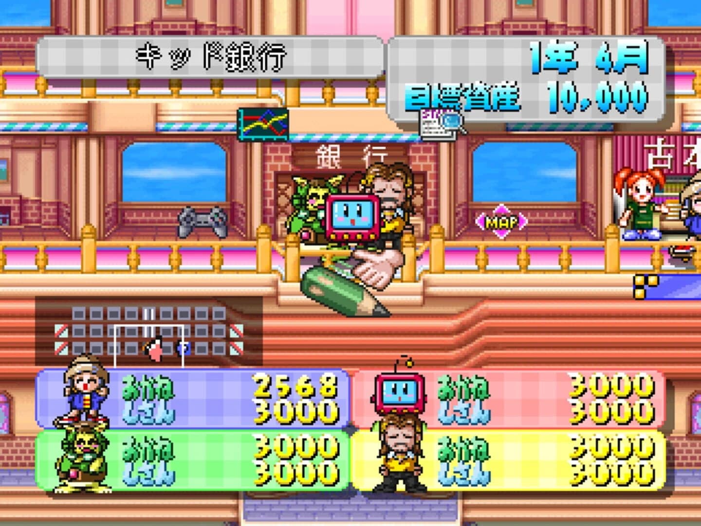 Top Shop screenshot 1