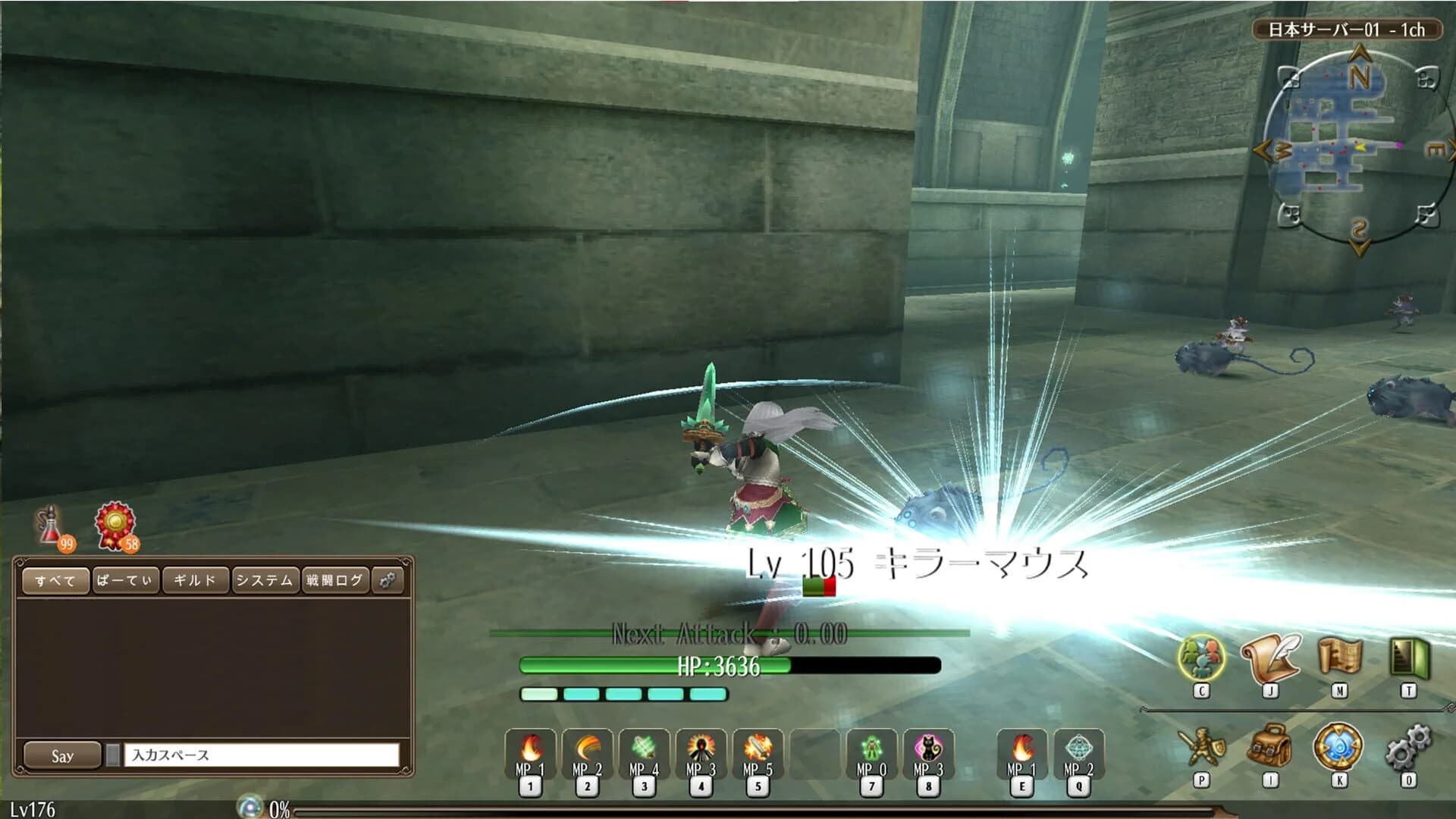 Toram Online screenshot 3