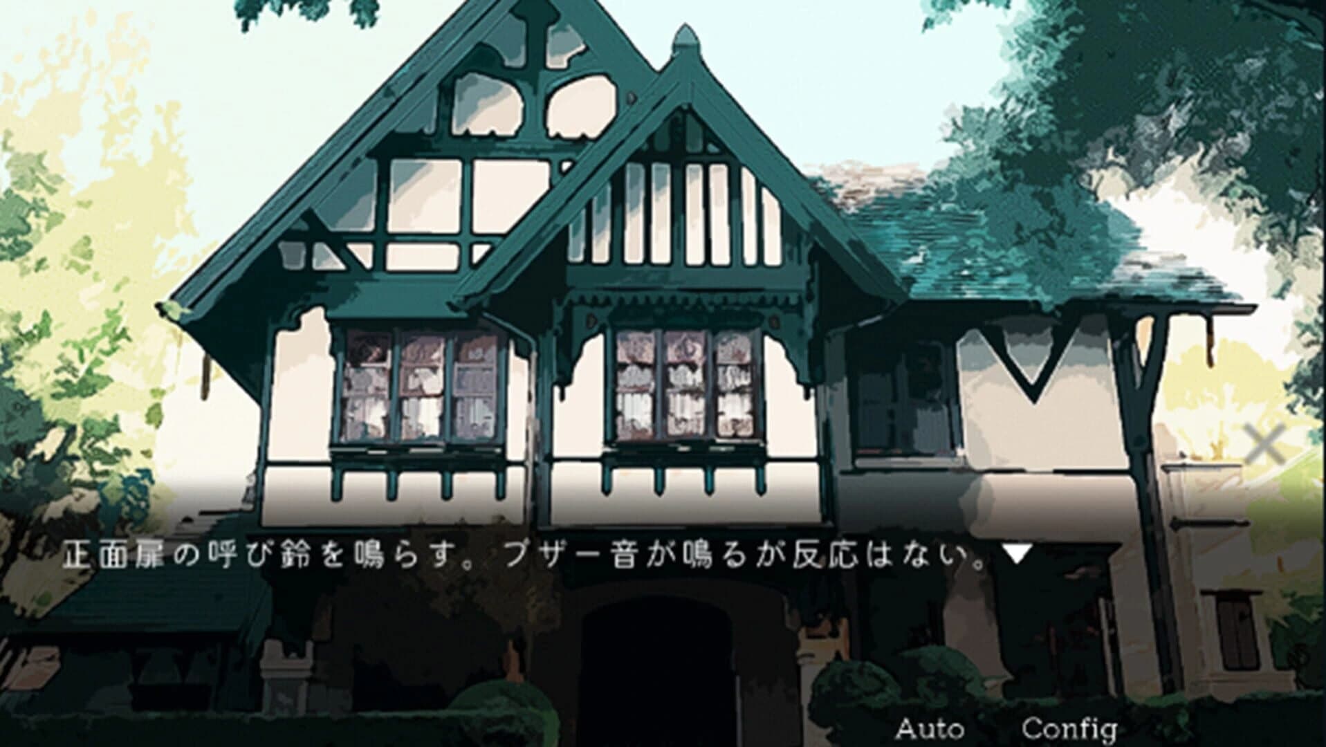 Toraware Hotel screenshot 5