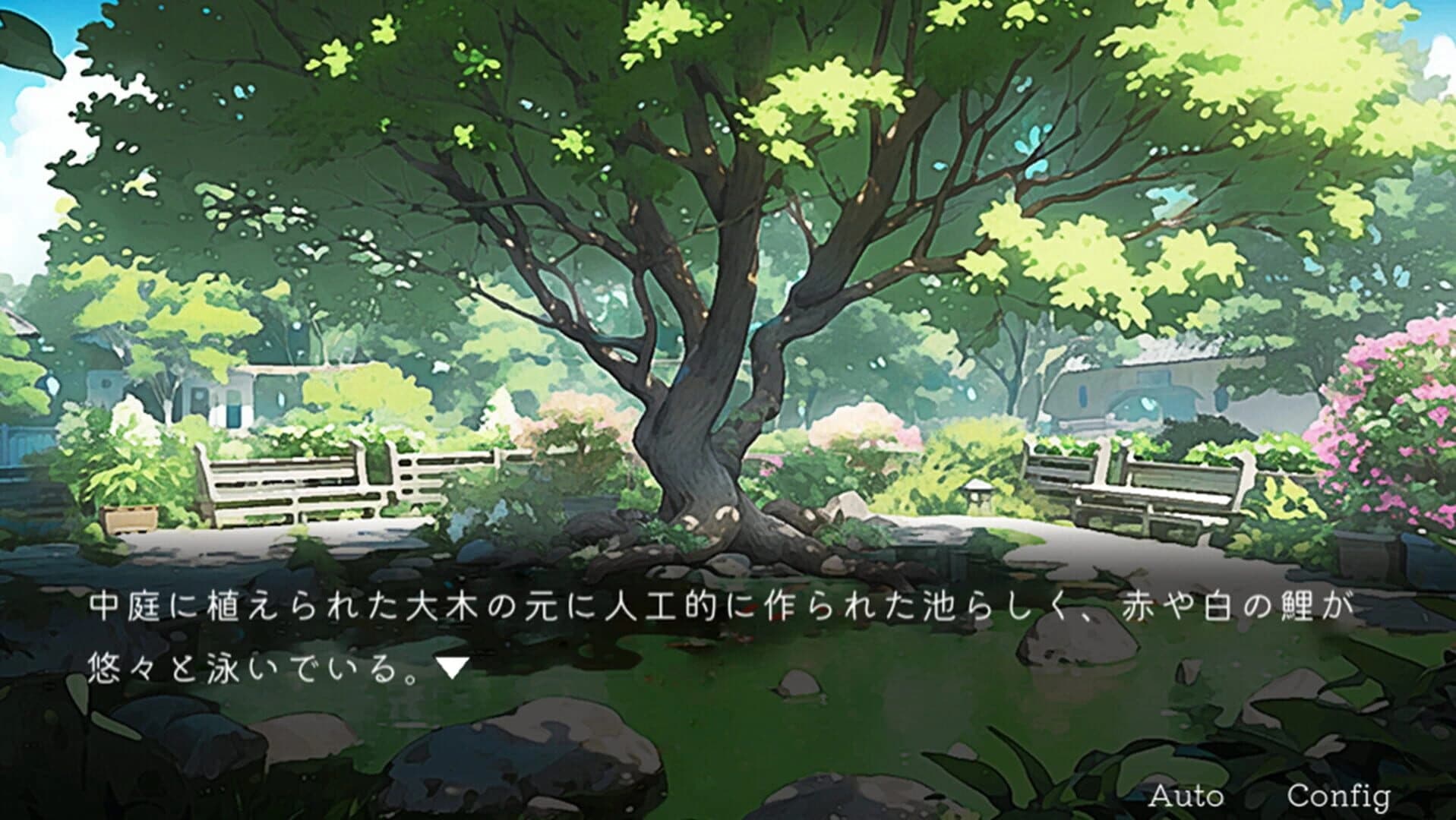 Toraware Hotel screenshot 4
