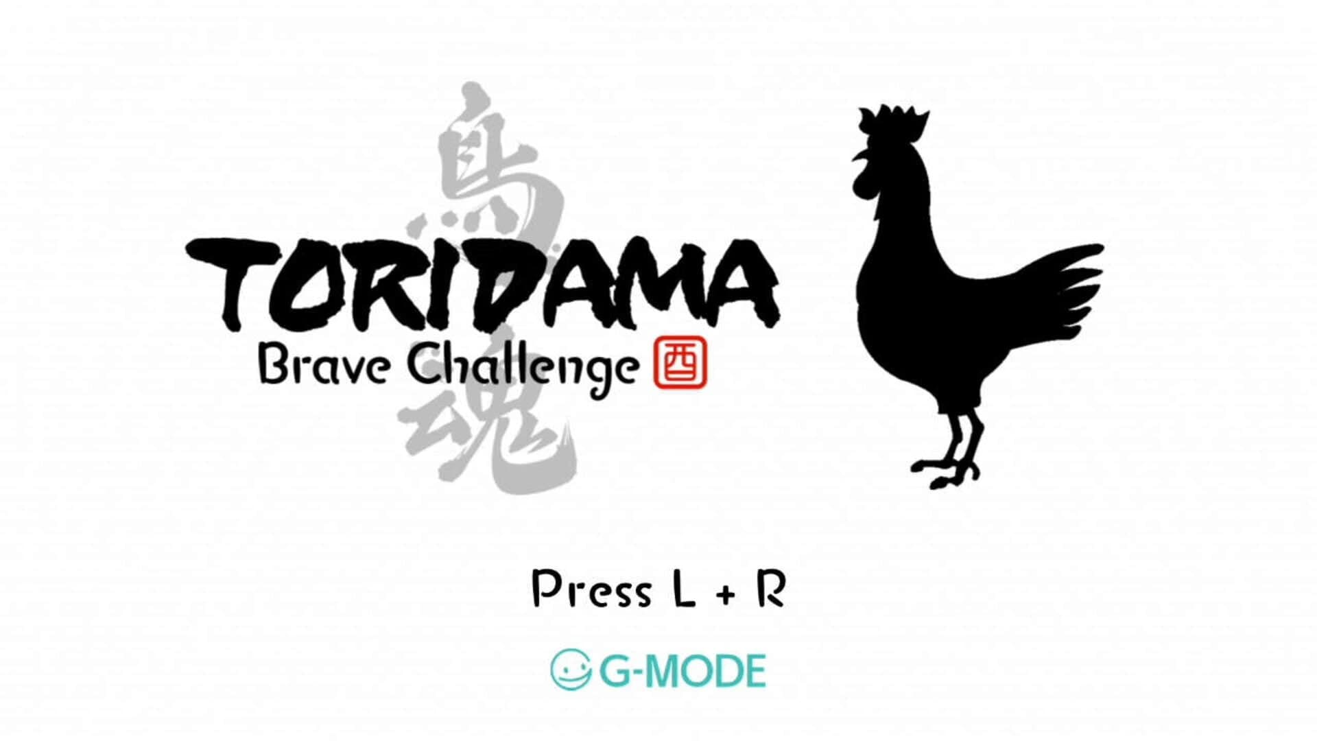 Toridama: Brave Challenge screenshot 1