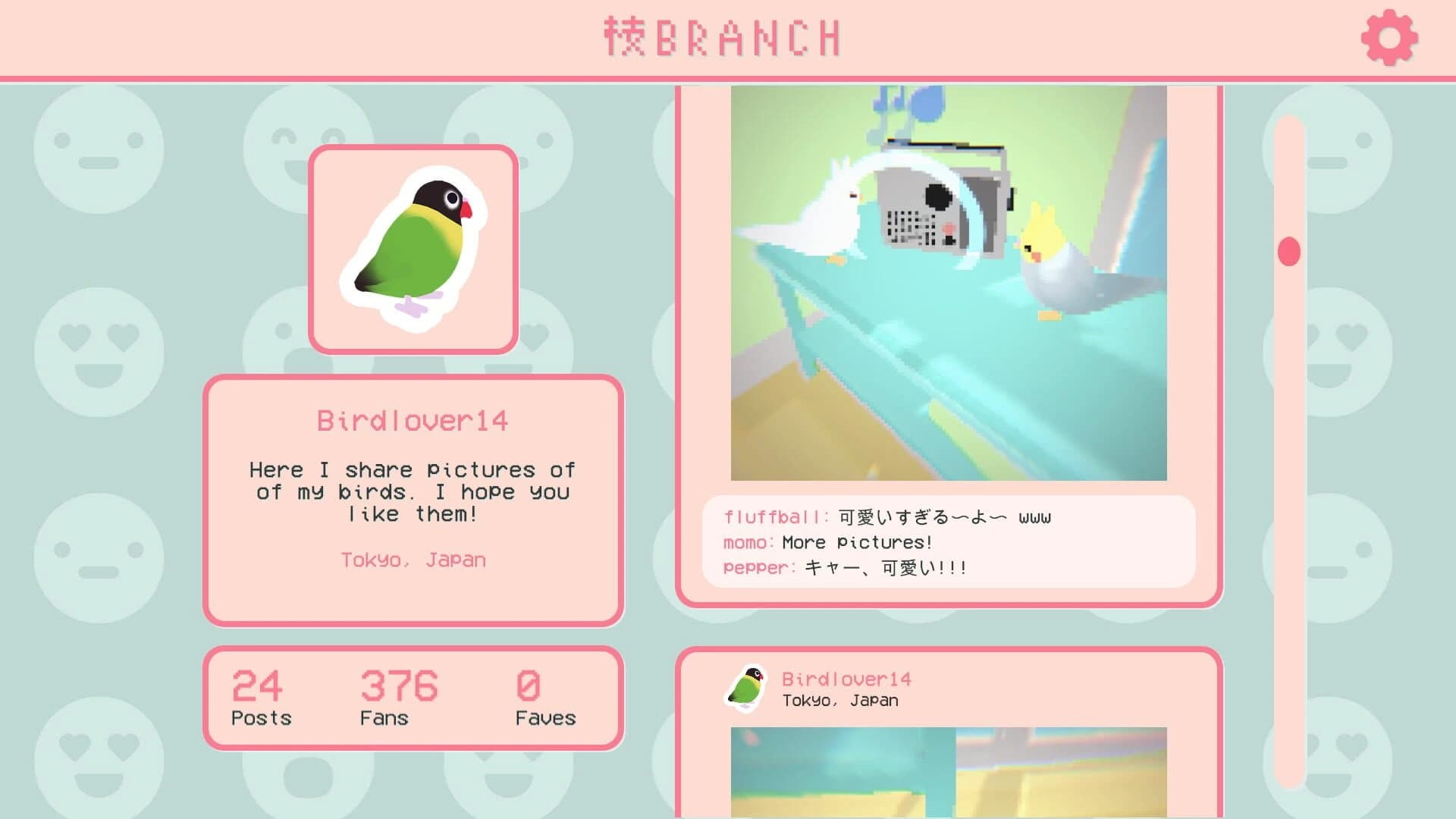 Toripon screenshot 3