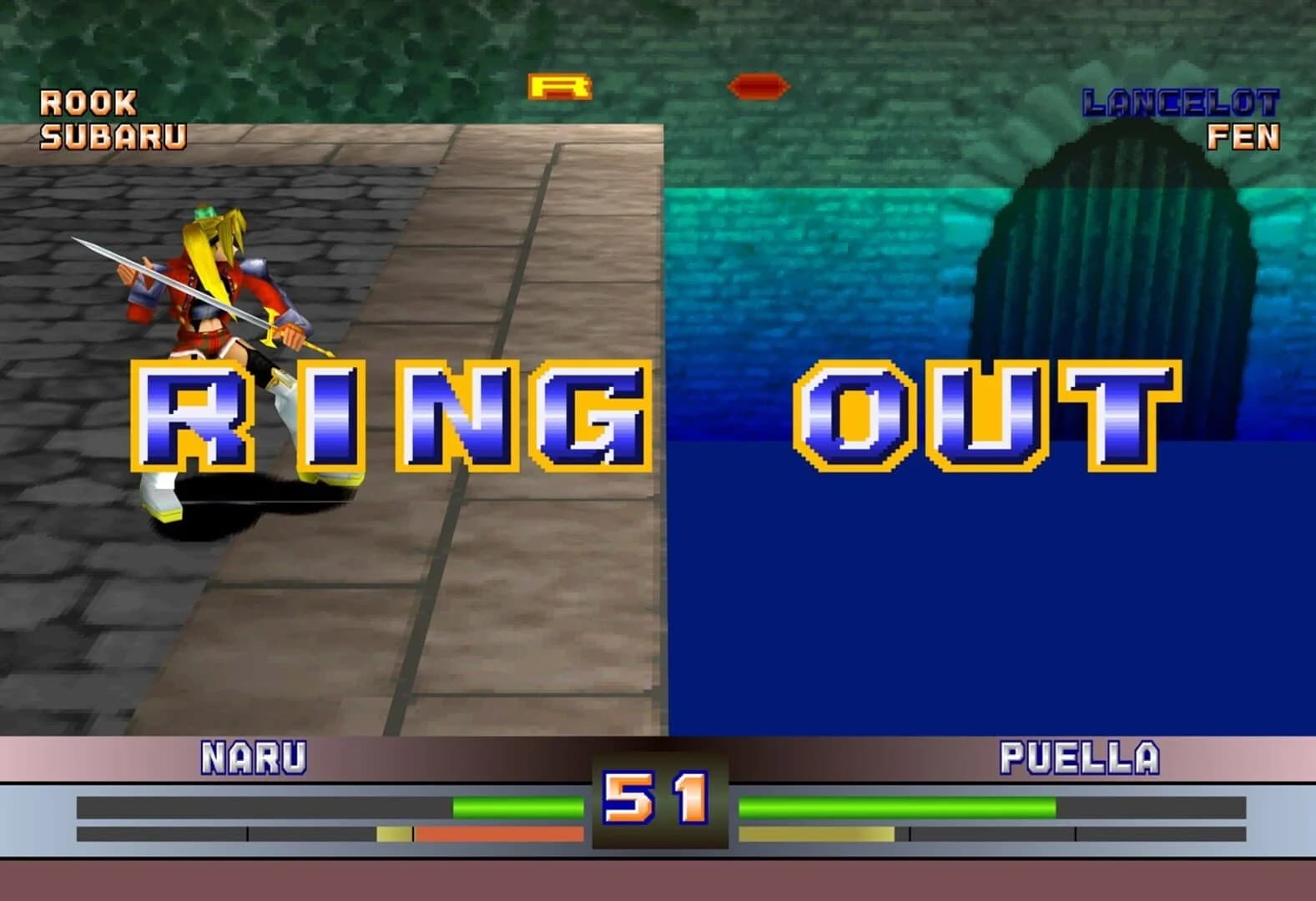 Toshinden 4 screenshot 4