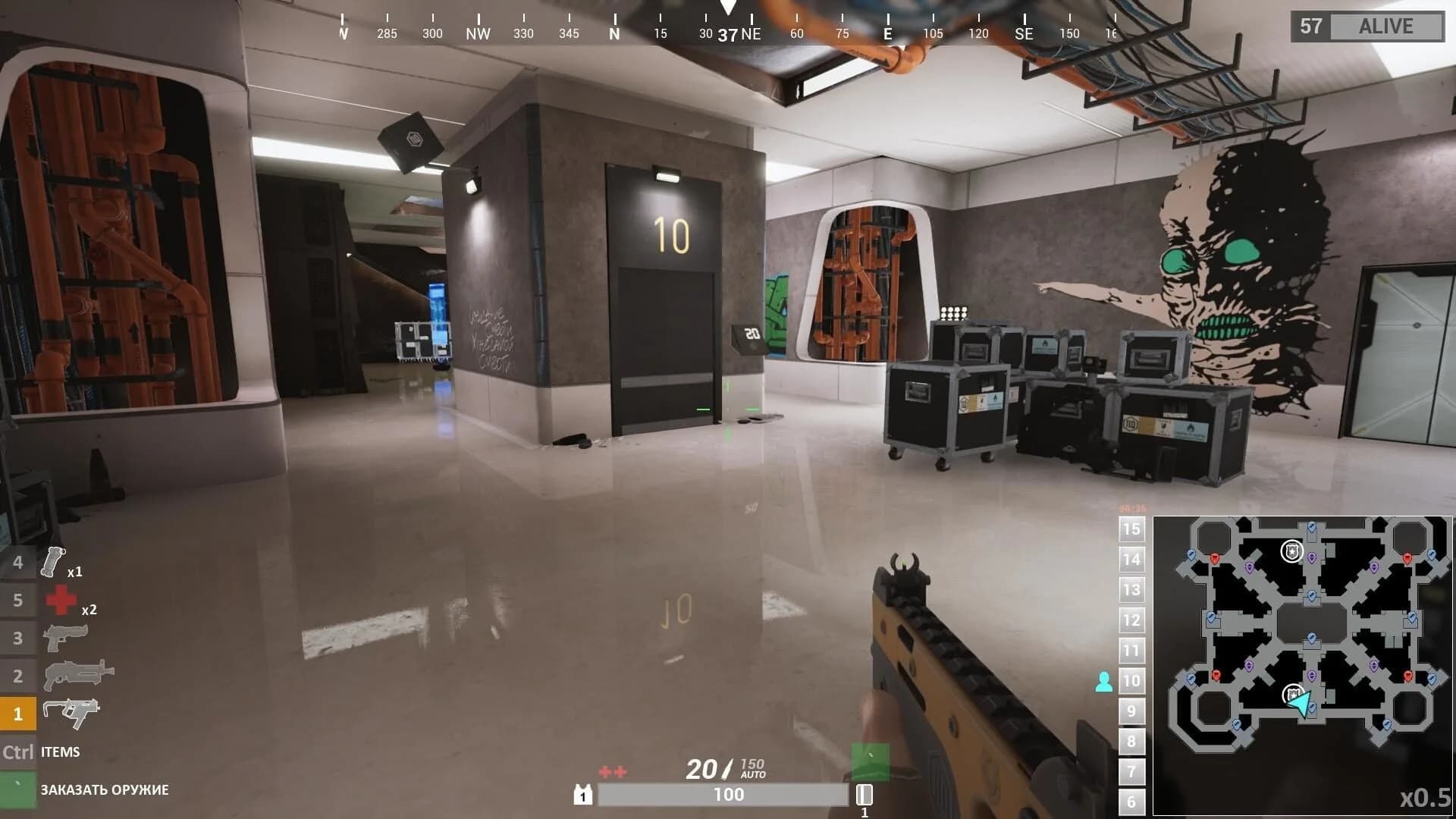 Total Lockdown screenshot 5