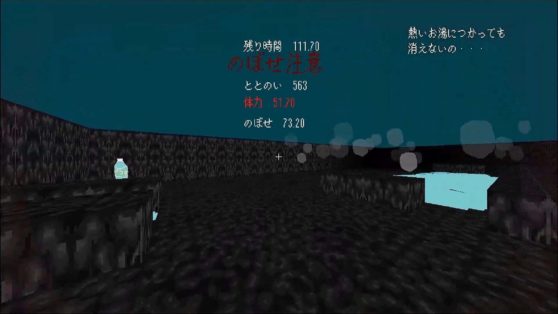 Totonoi Simulator screenshot 2