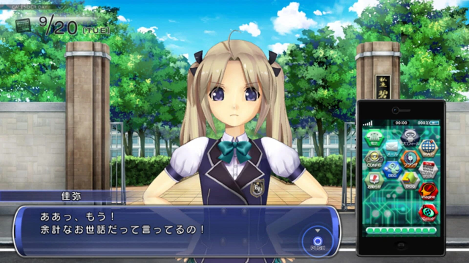 Touch, Shot! Love Application screenshot 4