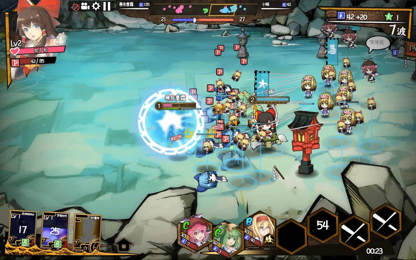 Touhou Big Big Battle screenshot 4