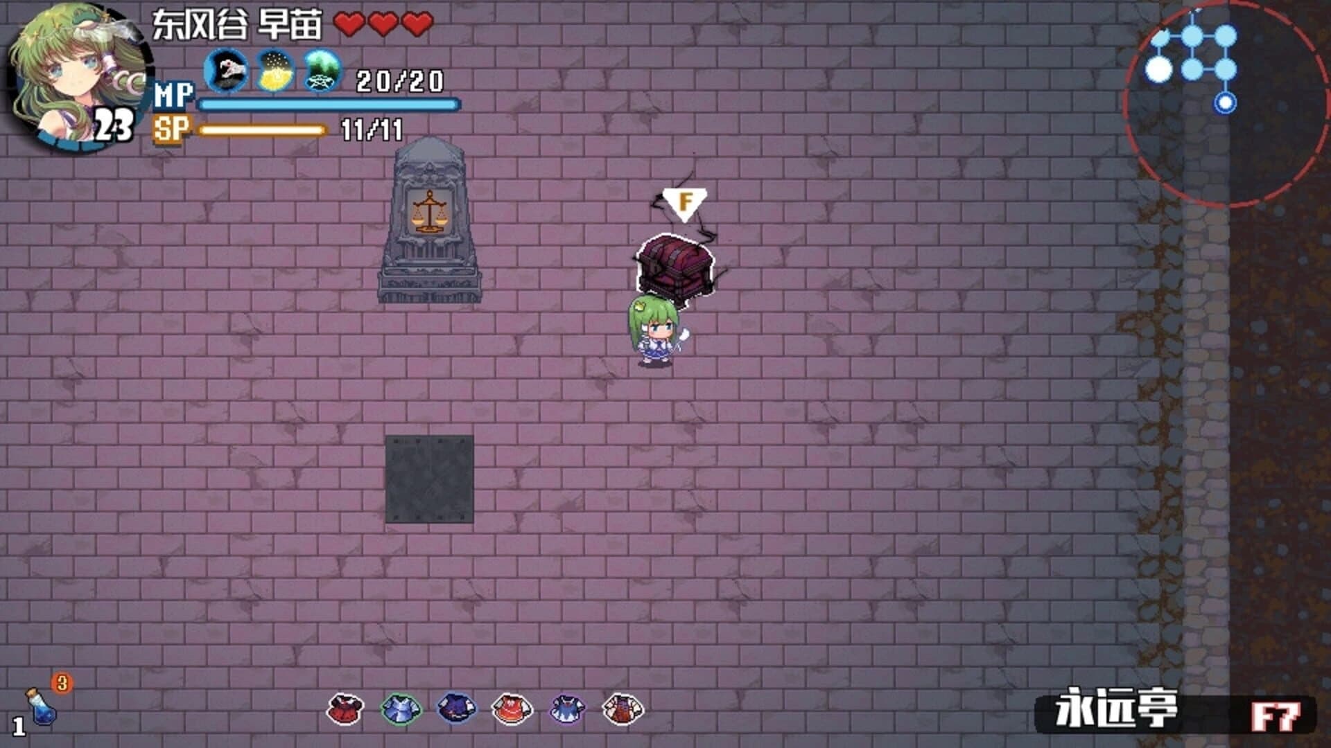 Touhou Blooming Chaos 2 screenshot 3