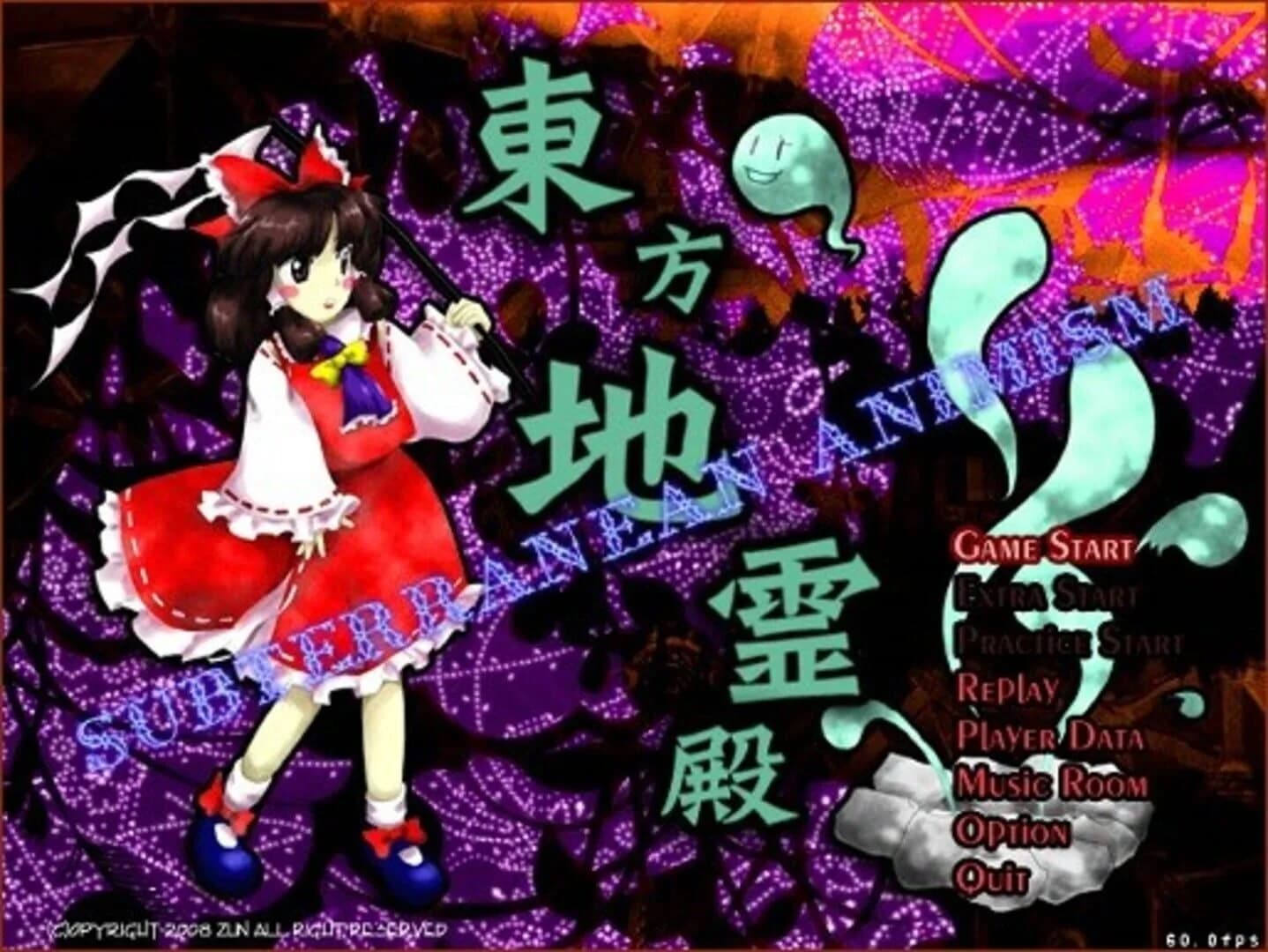 Touhou Chireiden: Subterranean Animism screenshot 2