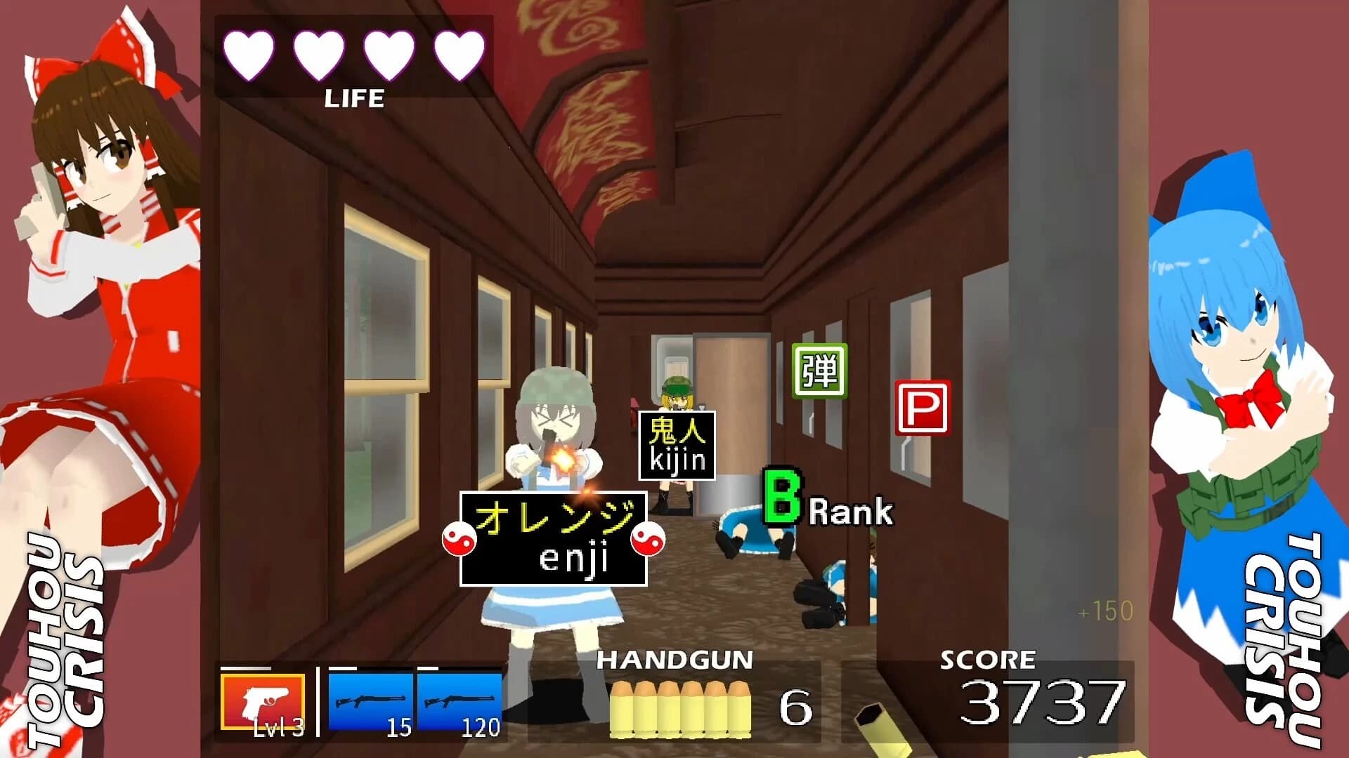 Touhou Crisis R screenshot 4