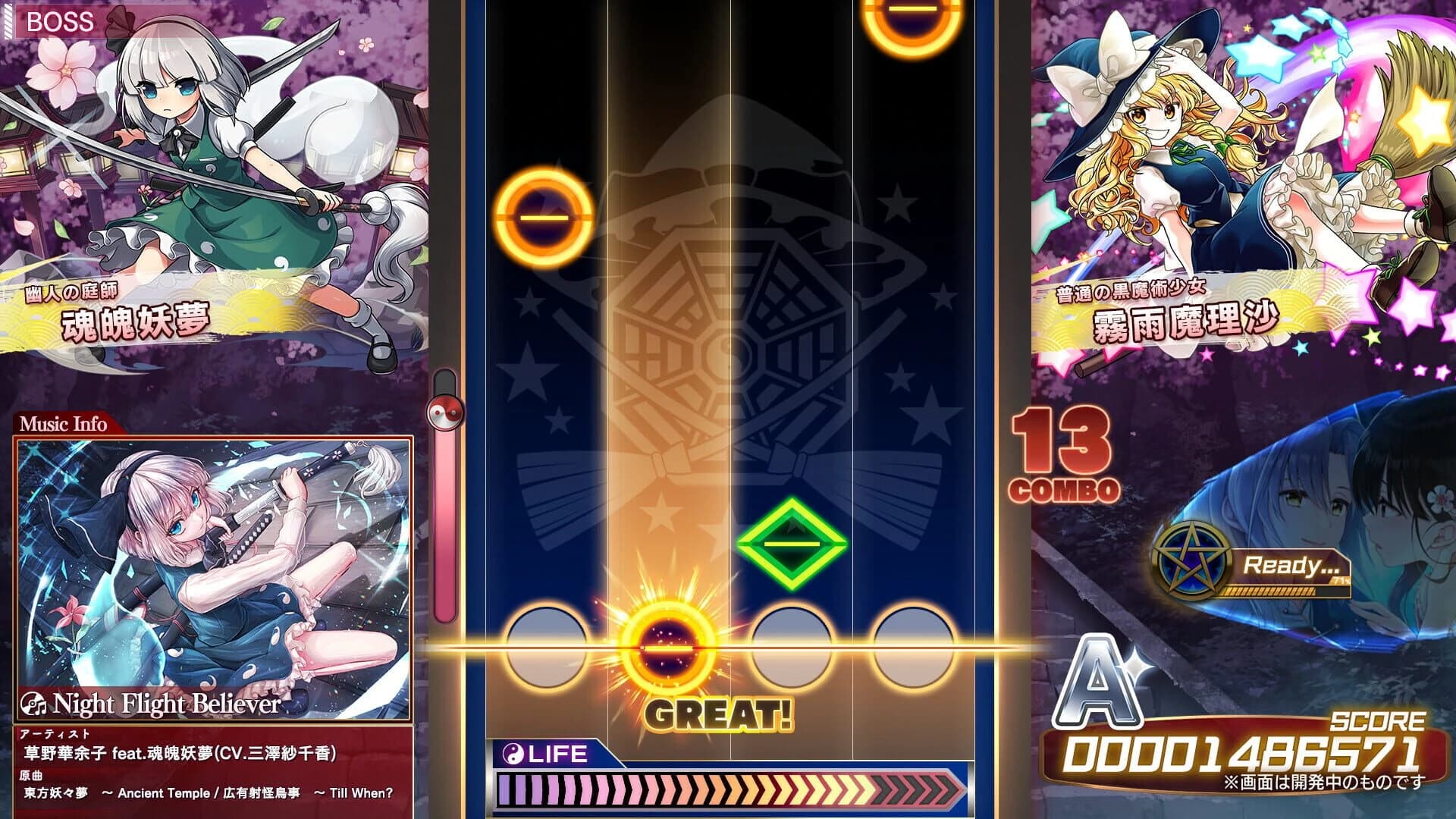 Touhou Danmaku Kagura: Phantasia Lost screenshot 4